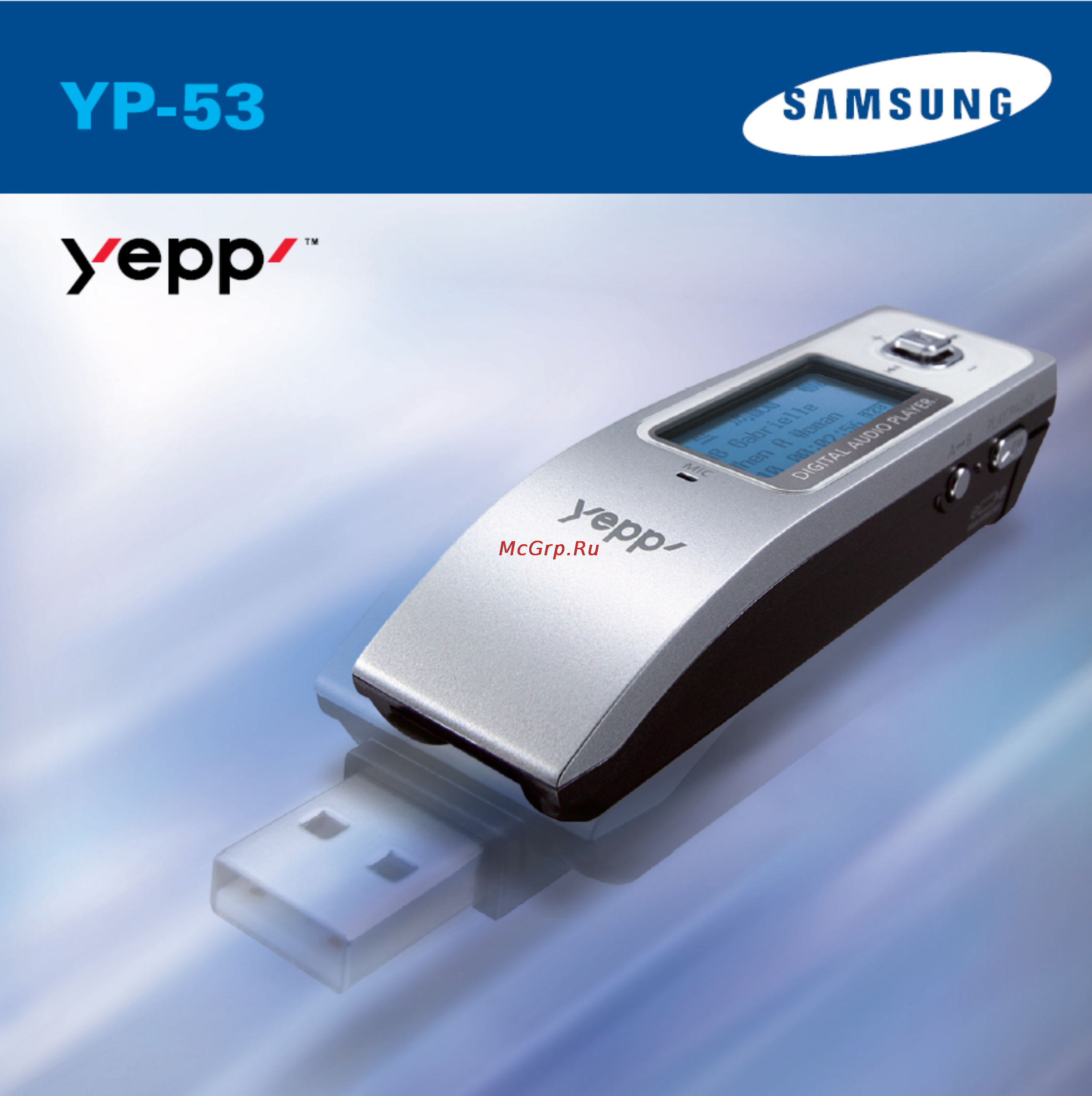 Samsung YP-53H Инструкция по эксплуатации онлайн