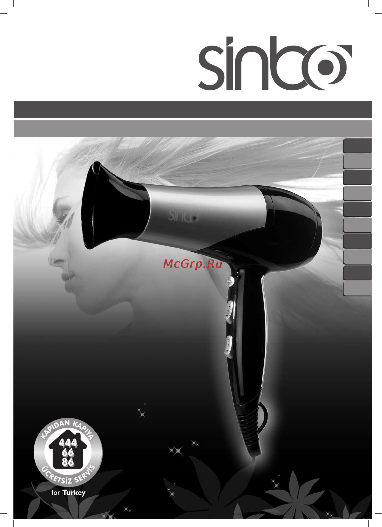 Sinbo SHD-7014 Инструкция по эксплуатации онлайн
