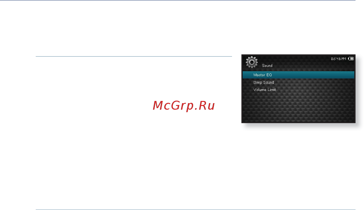Samsung YP-CP3CB [19/80] Настройки и предпочтения продолжение
