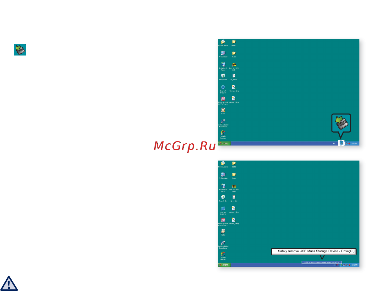 Samsung YP-CP3CB [29/80] Отключение от пк