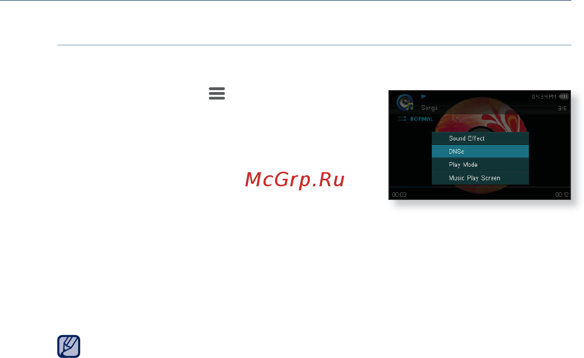Samsung YP-CP3CB [43/80] Использование меню музыка продолжение