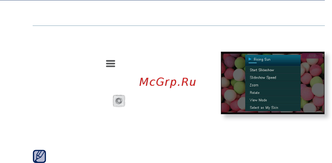Samsung YP-CP3CB 8Gb [49/80] Использование меню изображения