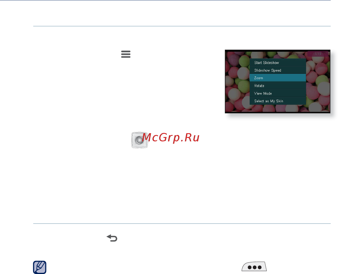 Samsung YP-CP3CB [51/80] Использование меню изображения продолжение