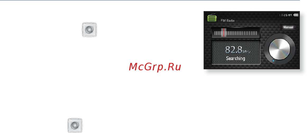 Samsung YP-CP3CB 8Gb [60/80] Поиск fm радиостанций