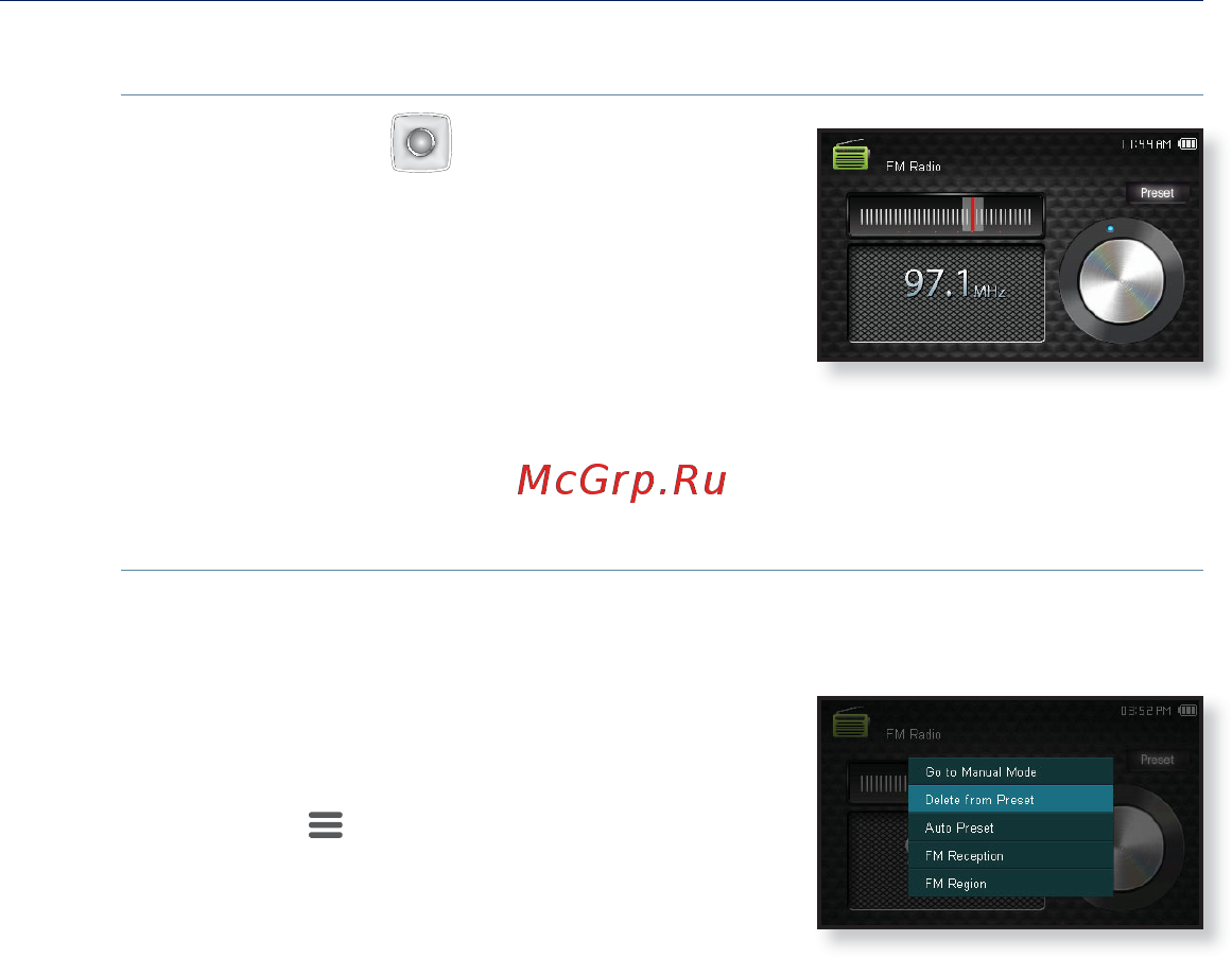 Samsung YP-CP3CB [63/80] Использование меню fm радио продолжение
