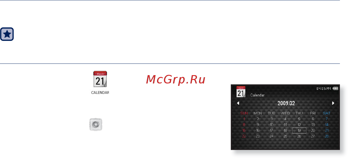 Samsung YP-CP3CB 8Gb [70/80] Просмотр календаря