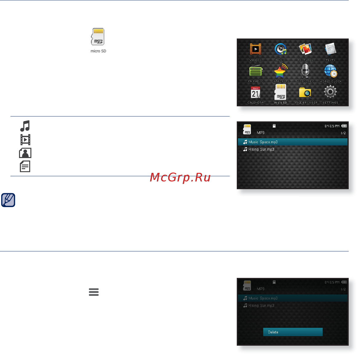 Samsung YP-CP3CB [72/80] Воспроизведение файла с карты microsd