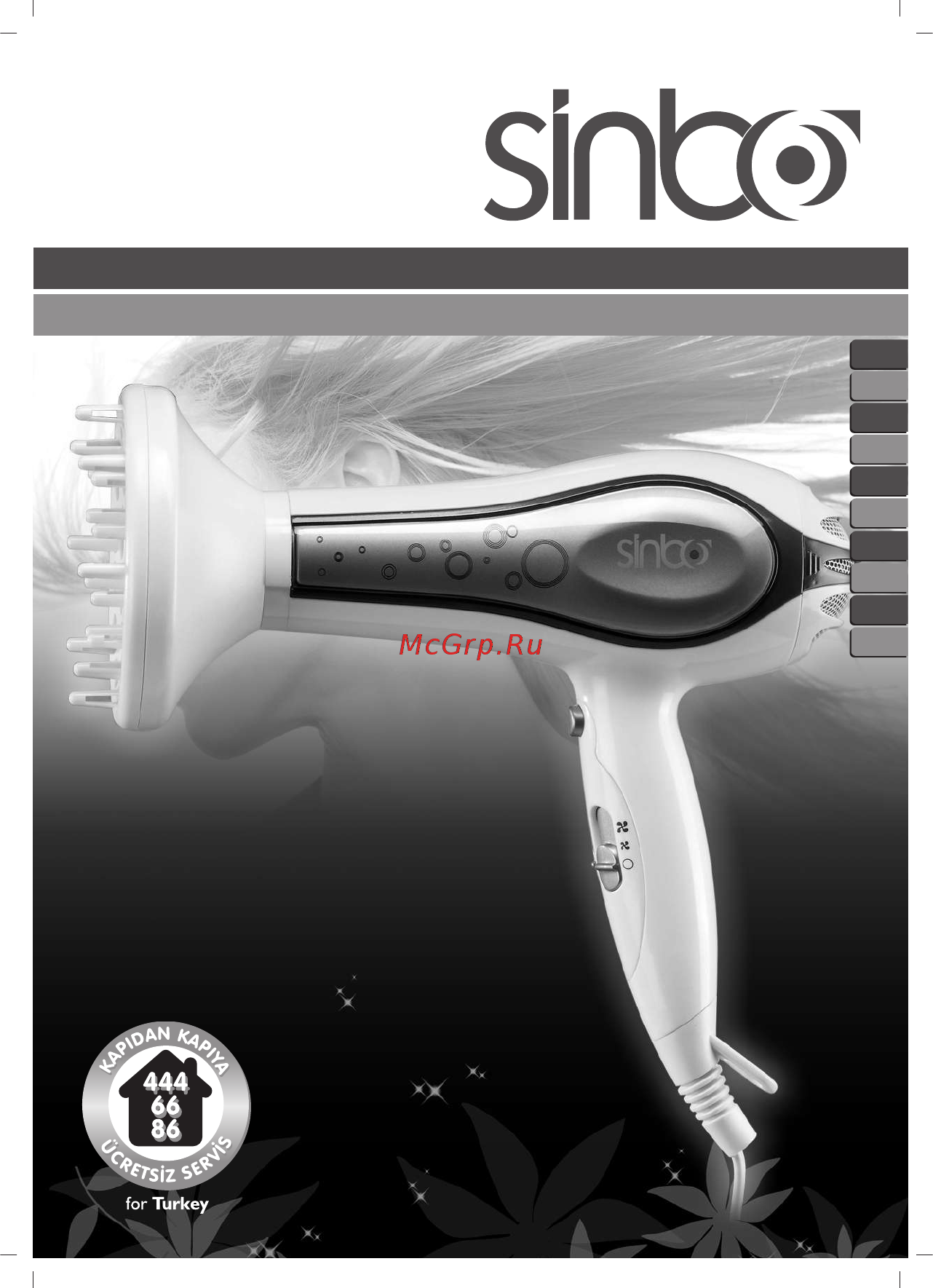 Sinbo SHD-7015 Инструкция по эксплуатации онлайн