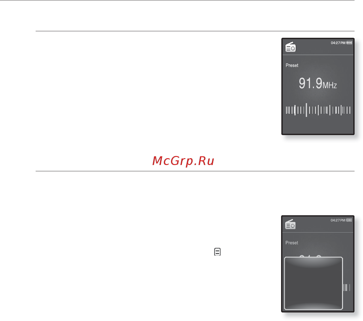 Samsung YP-Q1AB [79/96] Использование меню fm радио продолжение