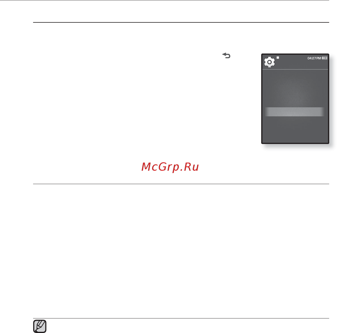 Samsung YP-Q1CB [27/96] Настрочки и предпочтения продолжение