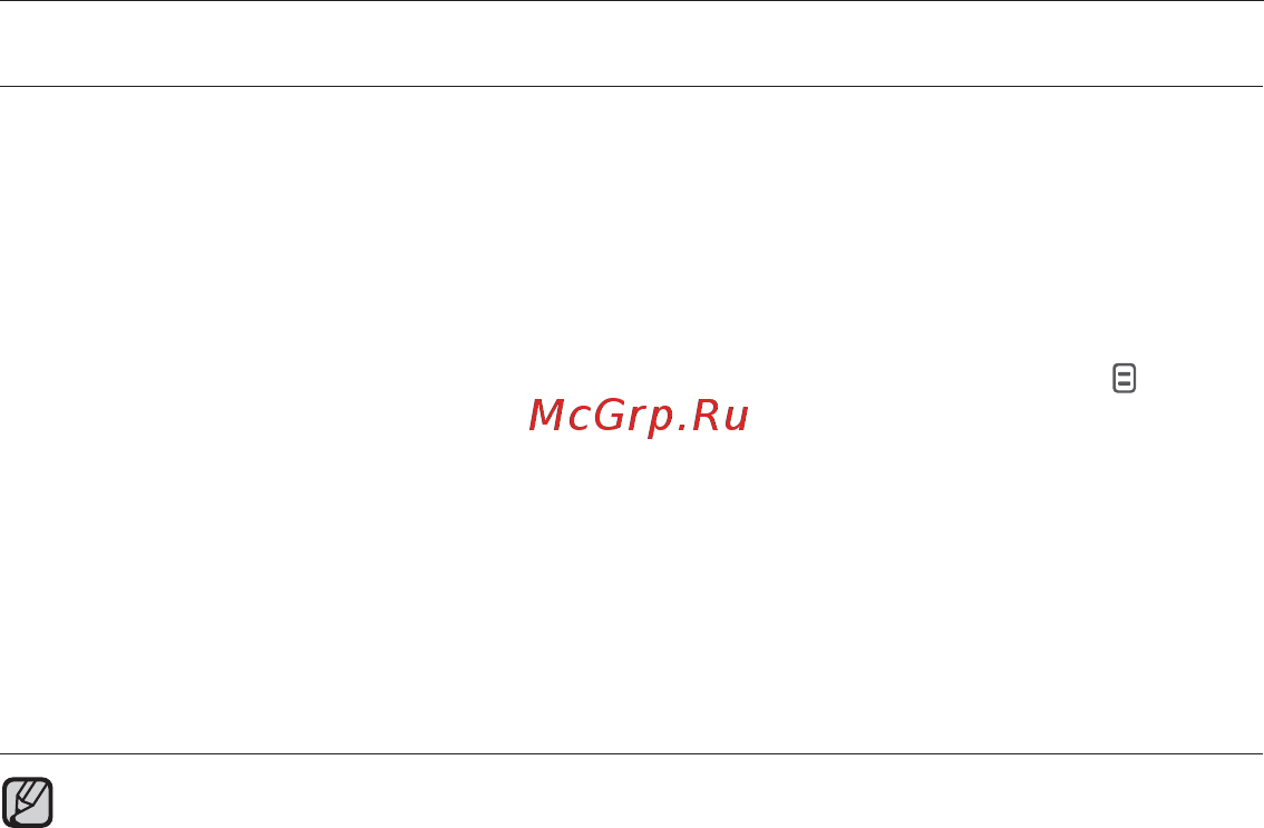 Samsung YP-Q1CB [40/96] Прослушивание по категории продолжение