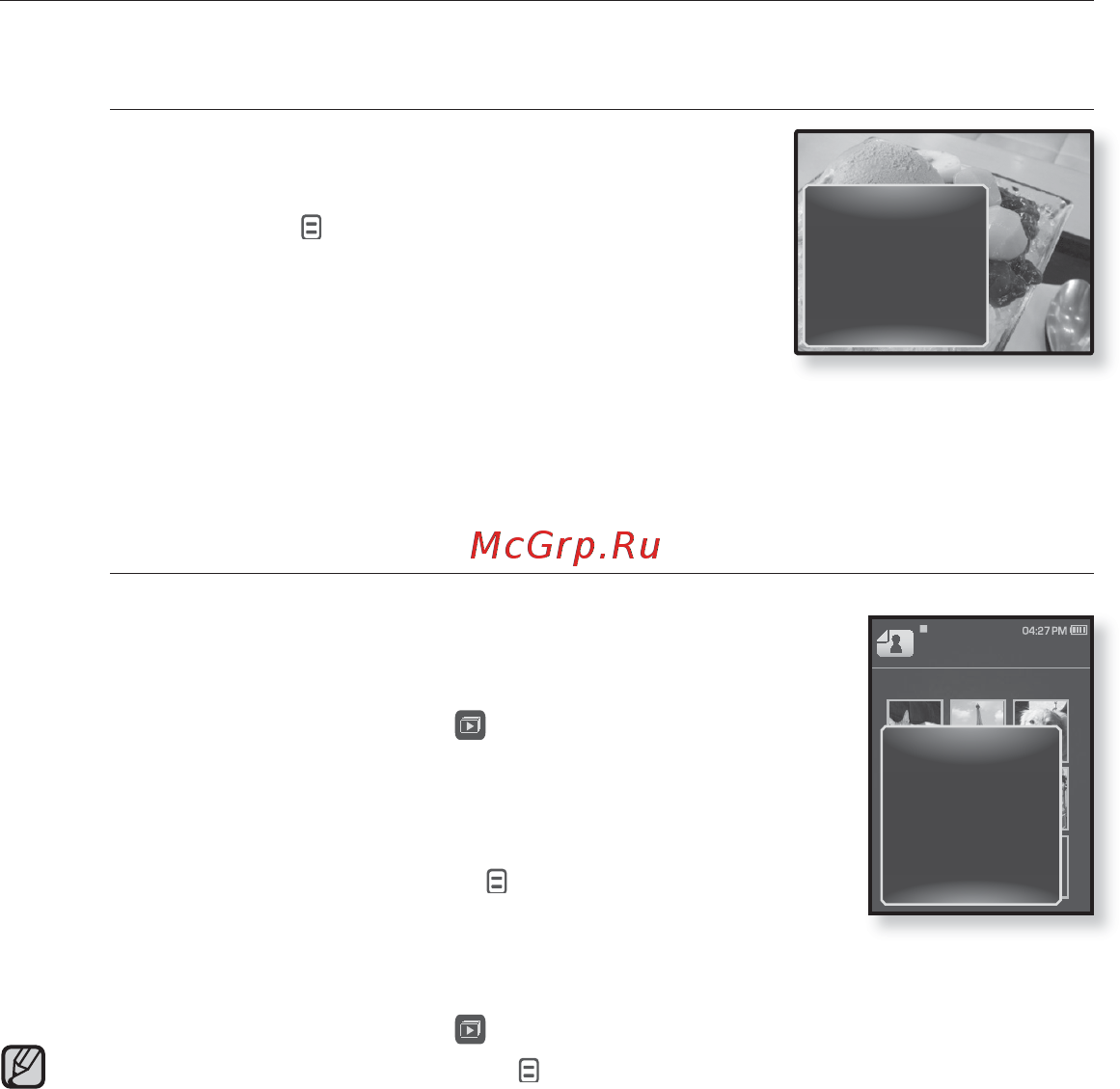 Samsung YP-Q1CB [62/96] Использование меню изображения