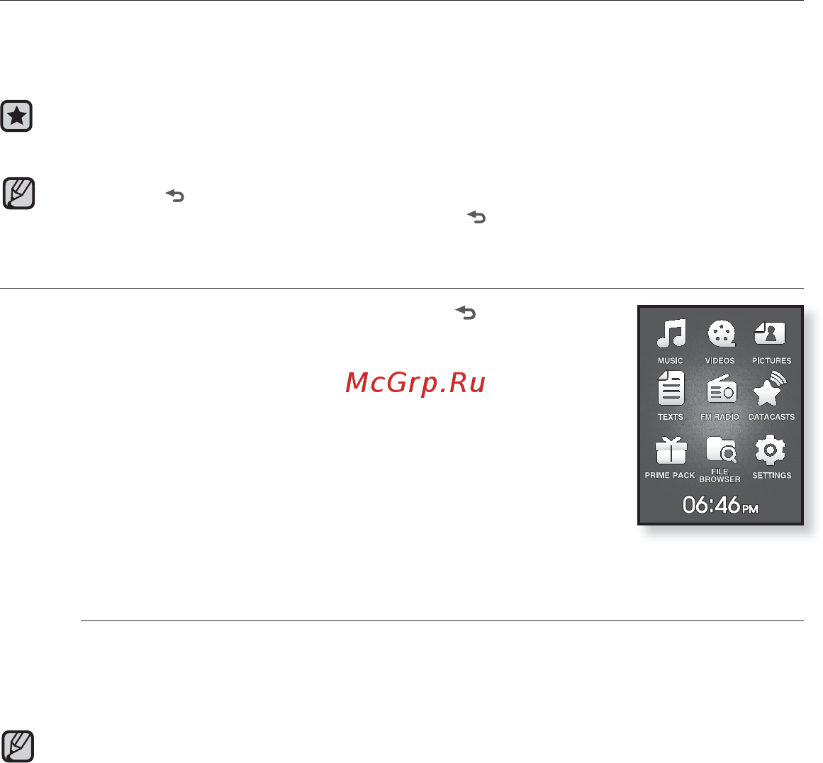 Samsung YP-Q1CB [67/96] Чтение текста____________