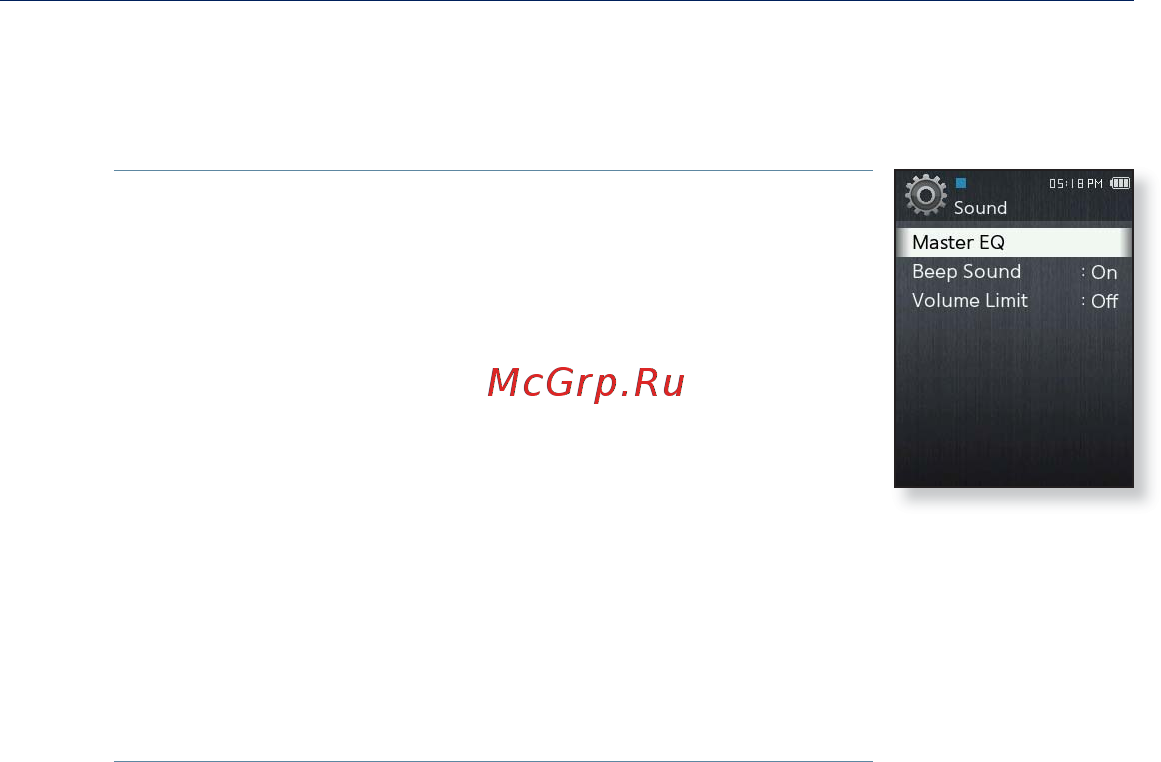Samsung YP-Q2AB [20/98] Настроики и предпочтения продолжение