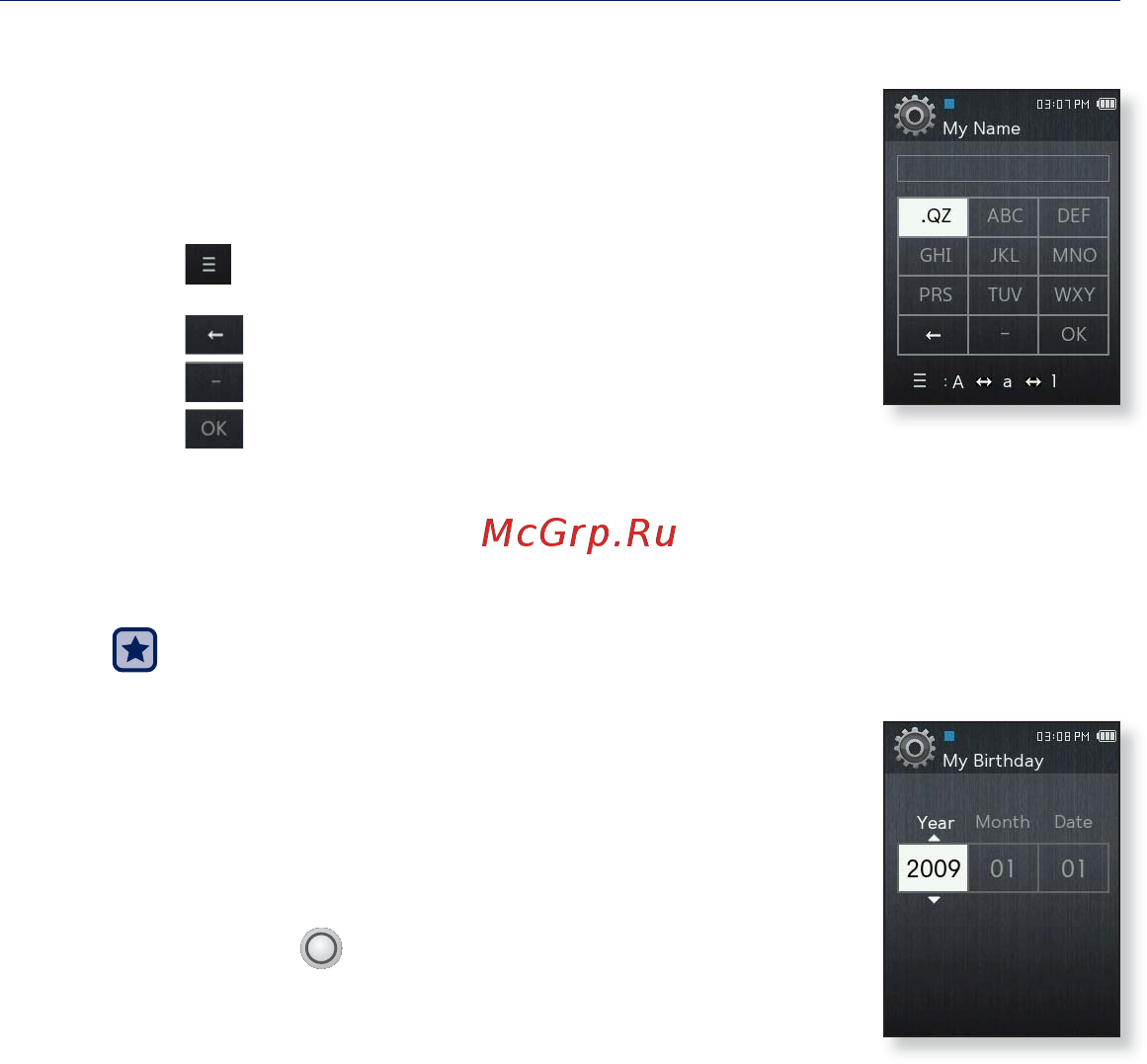 Samsung YP-Q2AB [26/98] Настроики и предпочтения продолжение