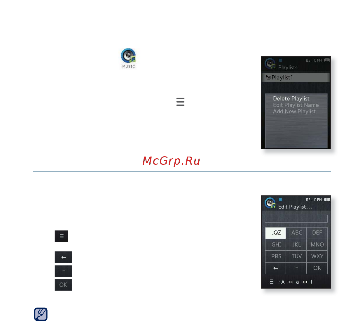 Samsung YP-Q2AB [37/98] Редактирование имени списка воспроизведения
