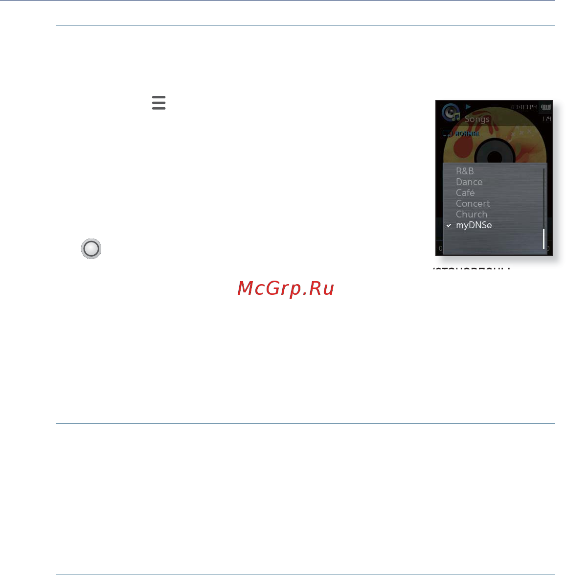 Samsung YP-Q2AB [43/98] Использование меню музыка продолжение