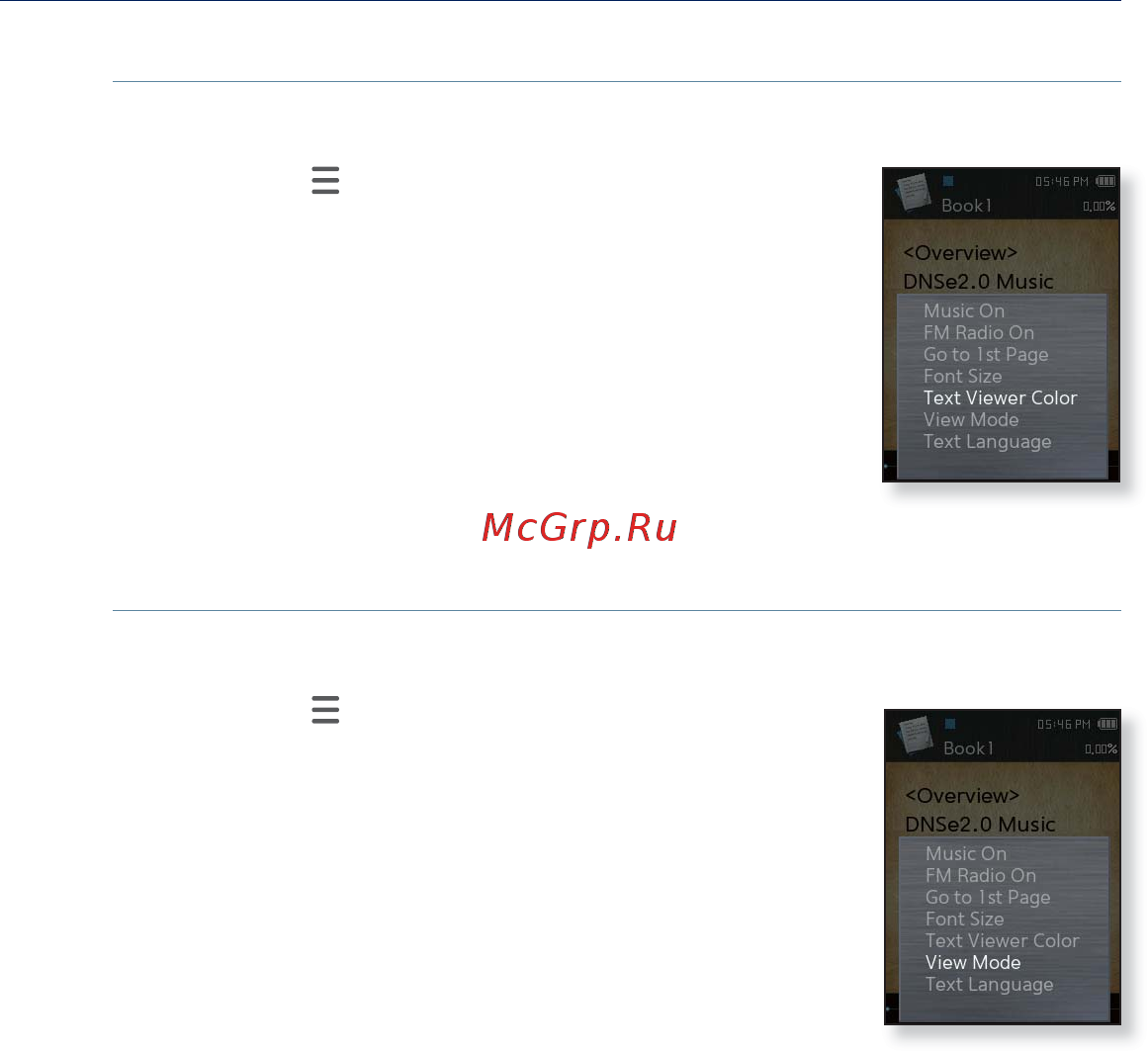Samsung YP-Q2AB [64/98] Использование меню текст продолжение