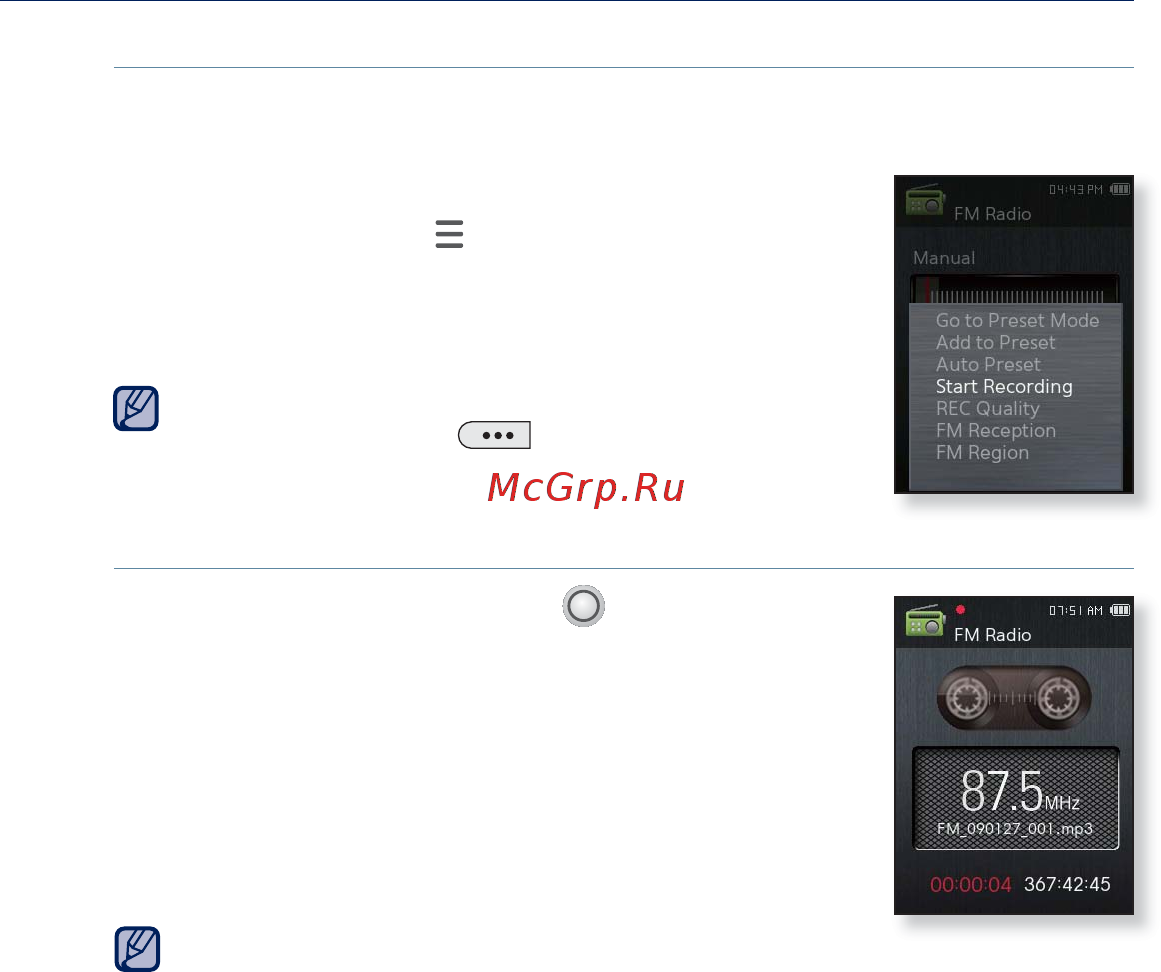 Samsung YP-Q2AB [72/98] Использование меню fm радио продолжение