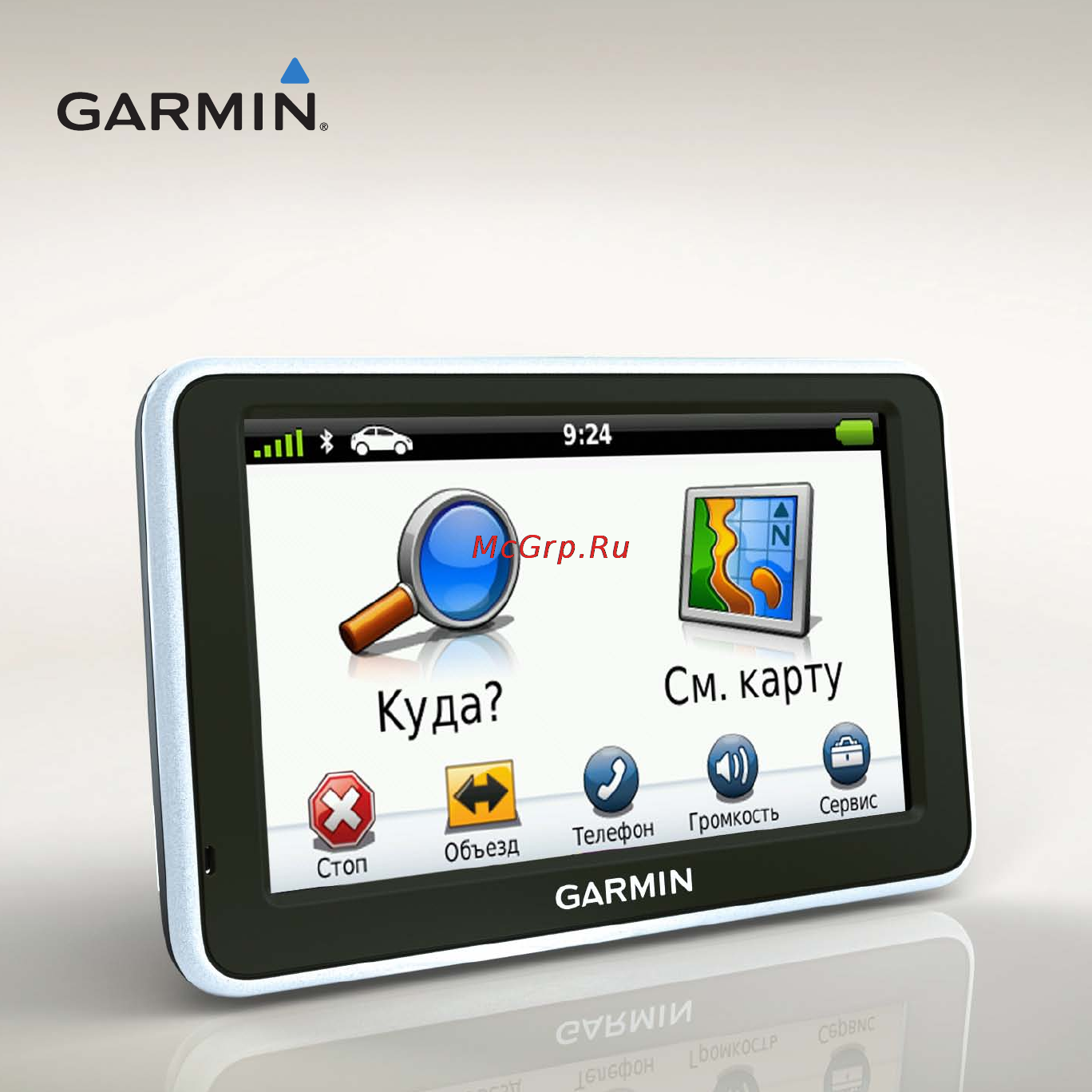 Garmin Nuvi 2460LT Инструкция по эксплуатации онлайн