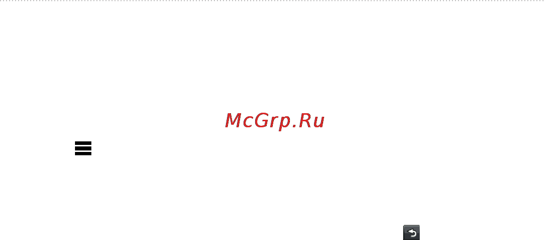 Garmin Nuvi 2460LT [18/76] Дорога в объезд