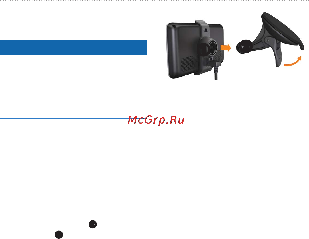 Garmin Nuvi 2460LT [8/76] Служба мои обновления