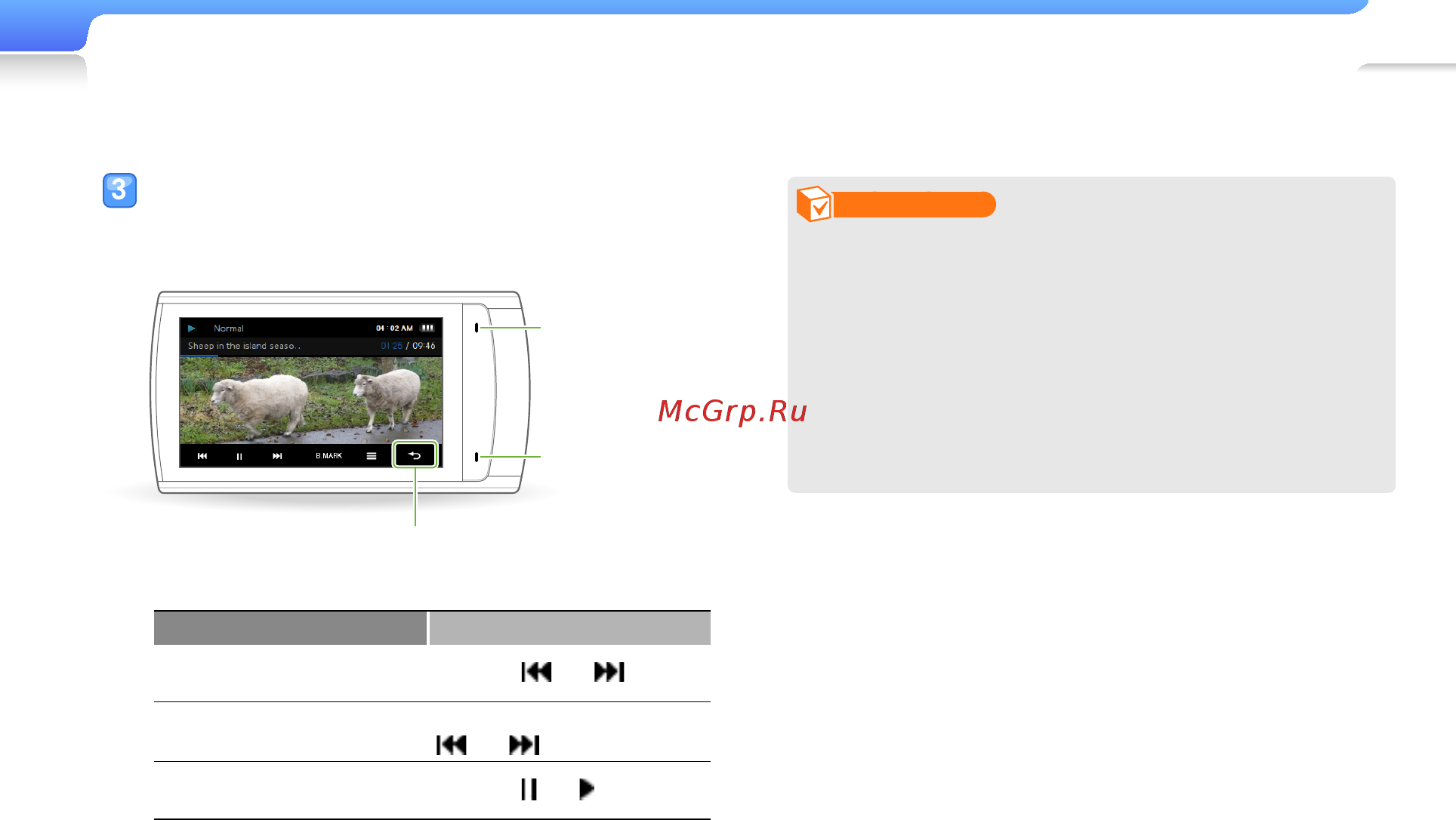 Samsung YP-R1AB [37/92] Видео