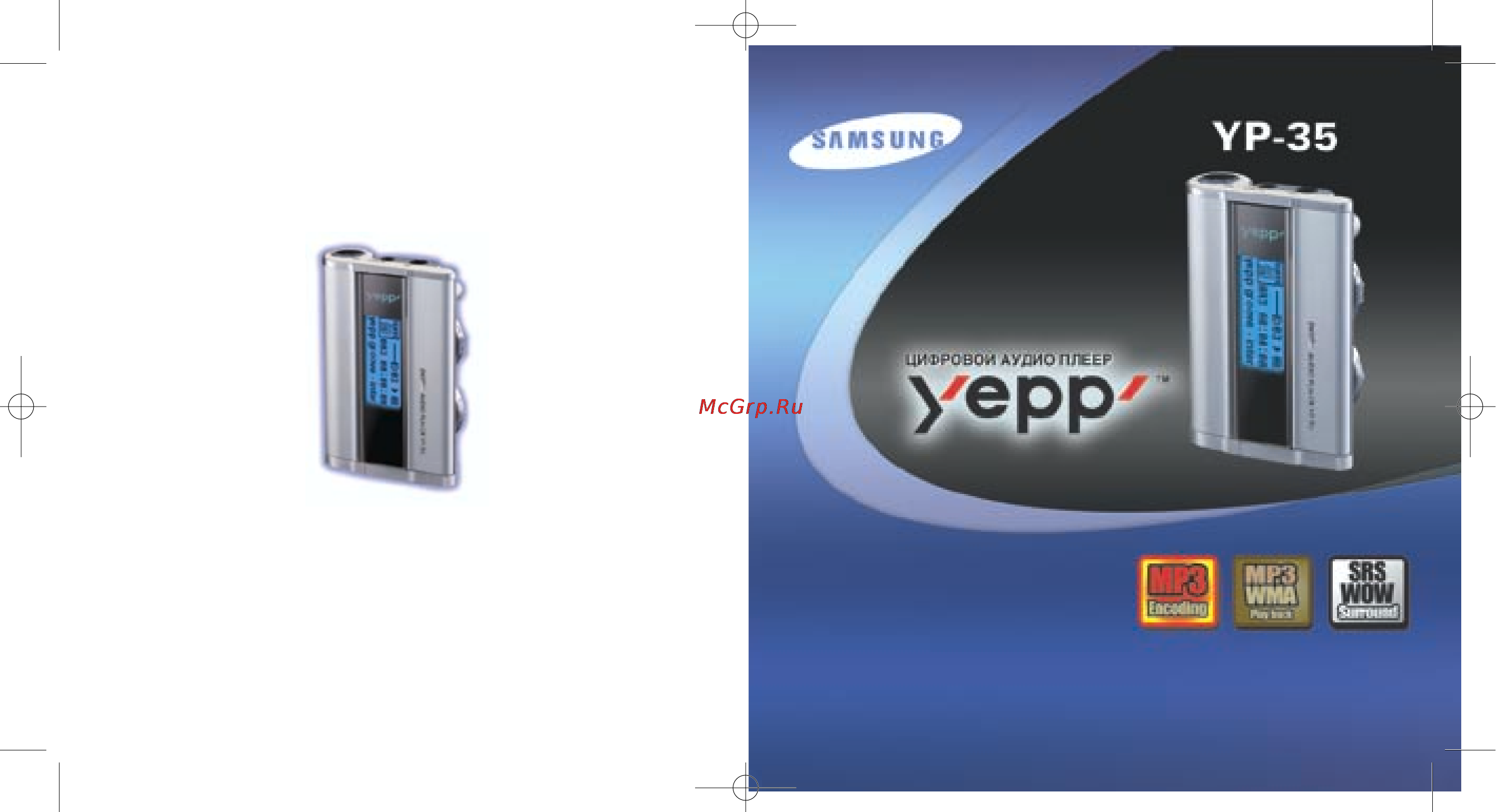 Samsung YP-35H Инструкция по эксплуатации онлайн