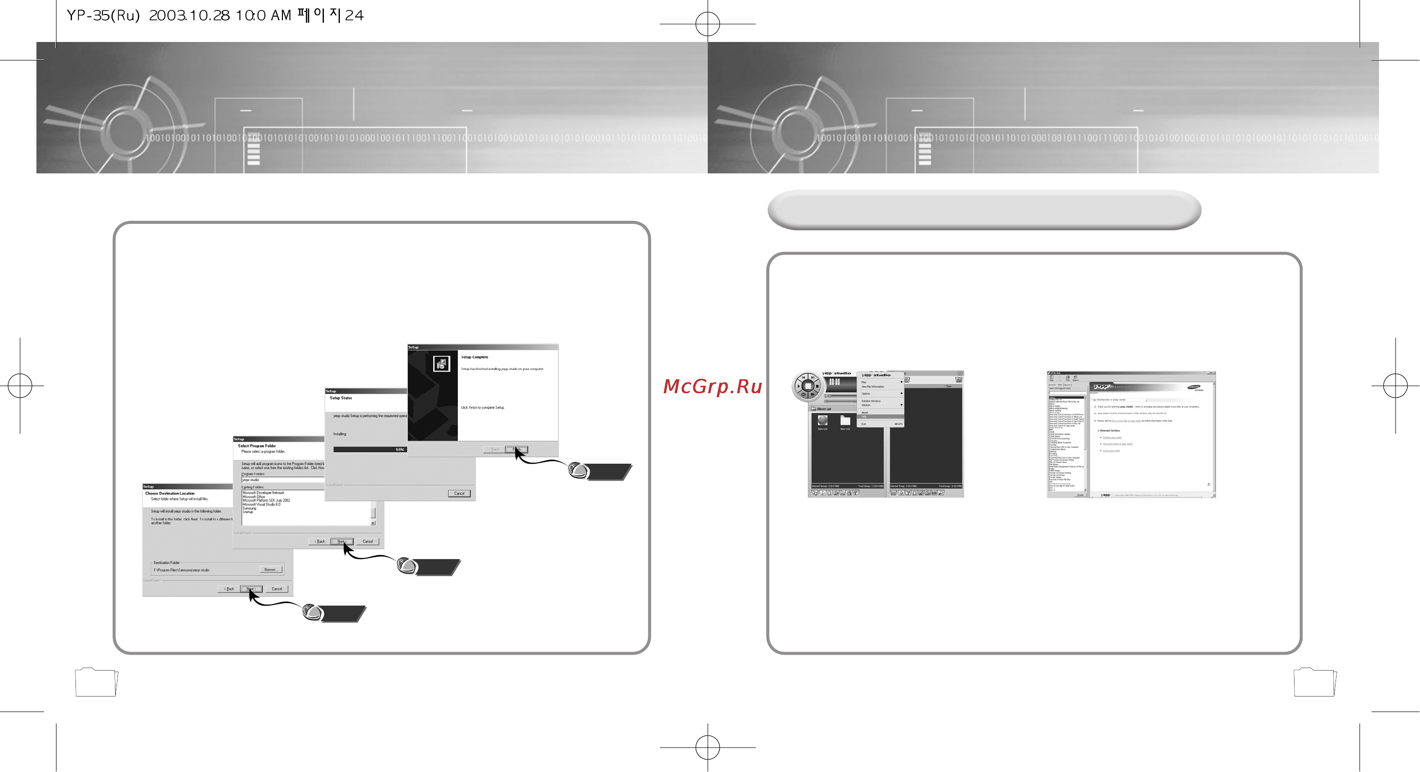 Samsung YP-35H [13/32] Запустите программу yepp studio и нажмите кнопку f1