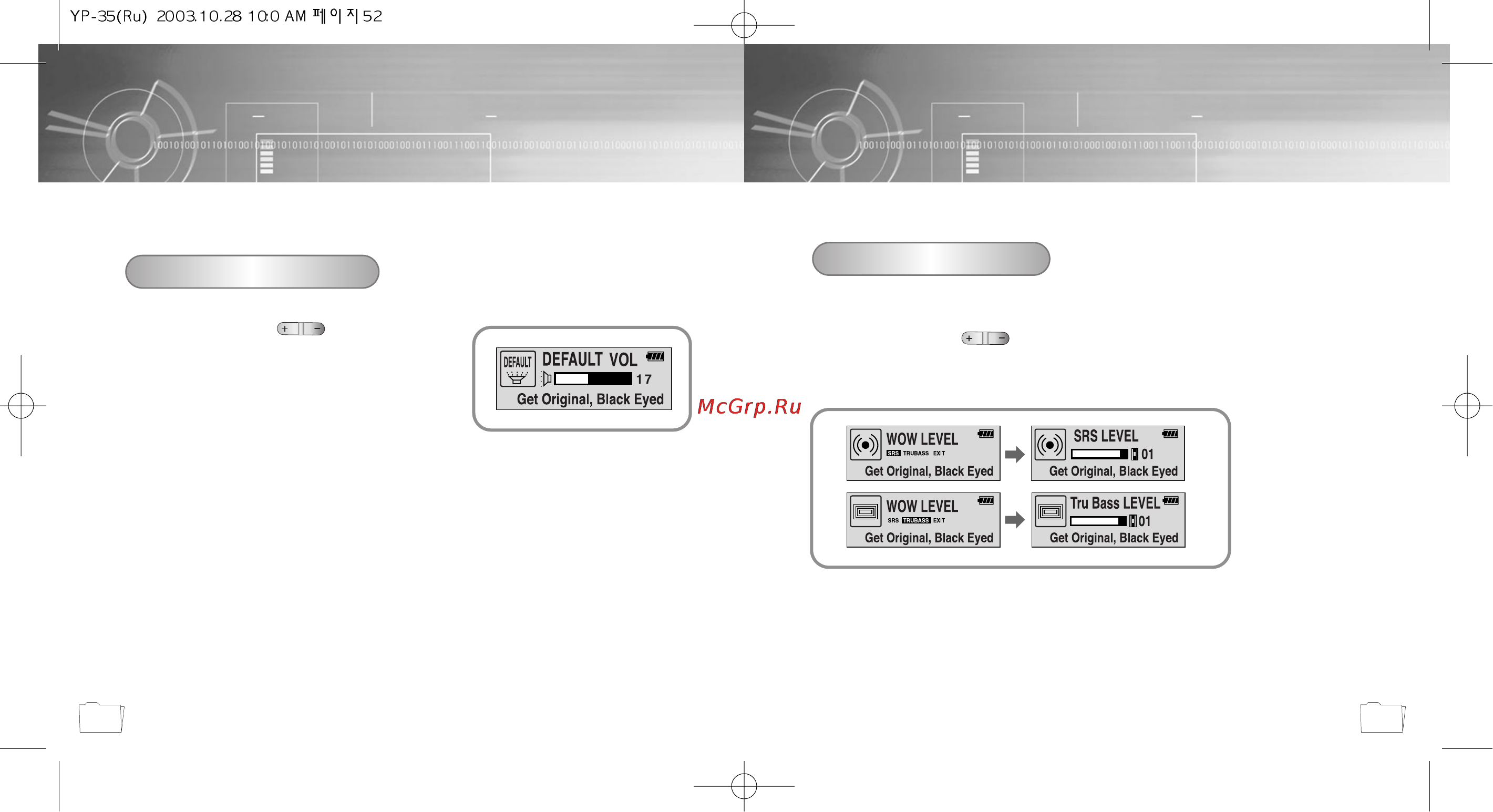 Samsung YP-35H [27/32] Default volume