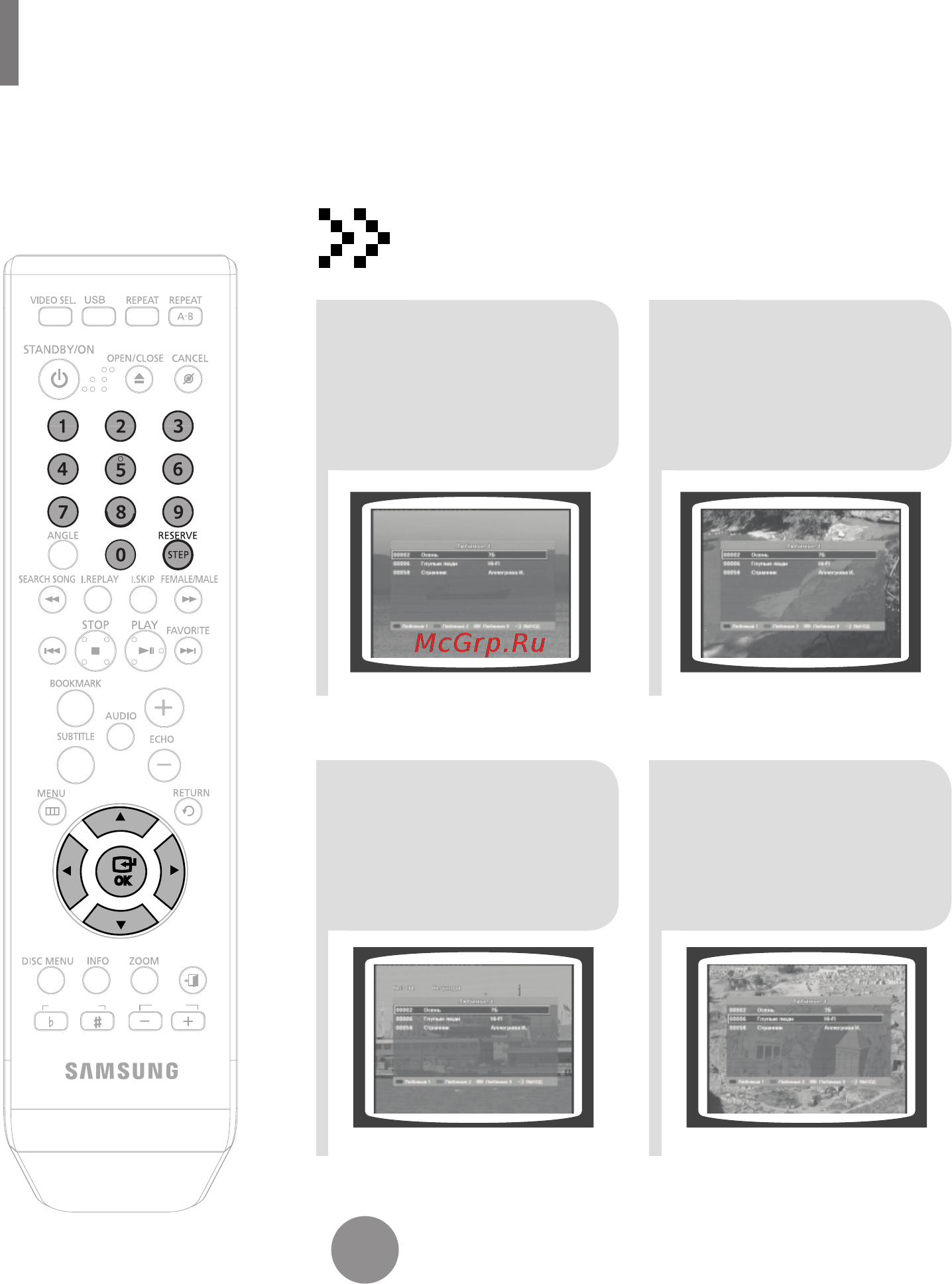 Samsung DVD-K420 [105/125] I функц1я улюблена пюня