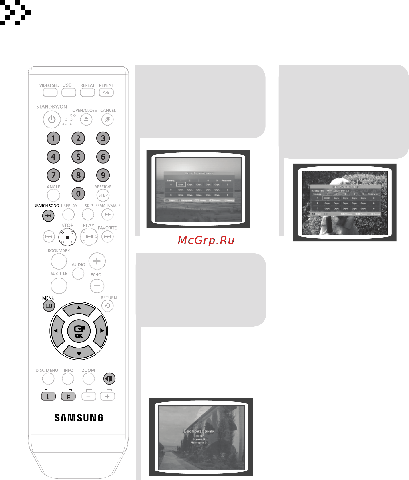 Samsung DVD-K420 [113/125] Bn6ip nichi та початок гри