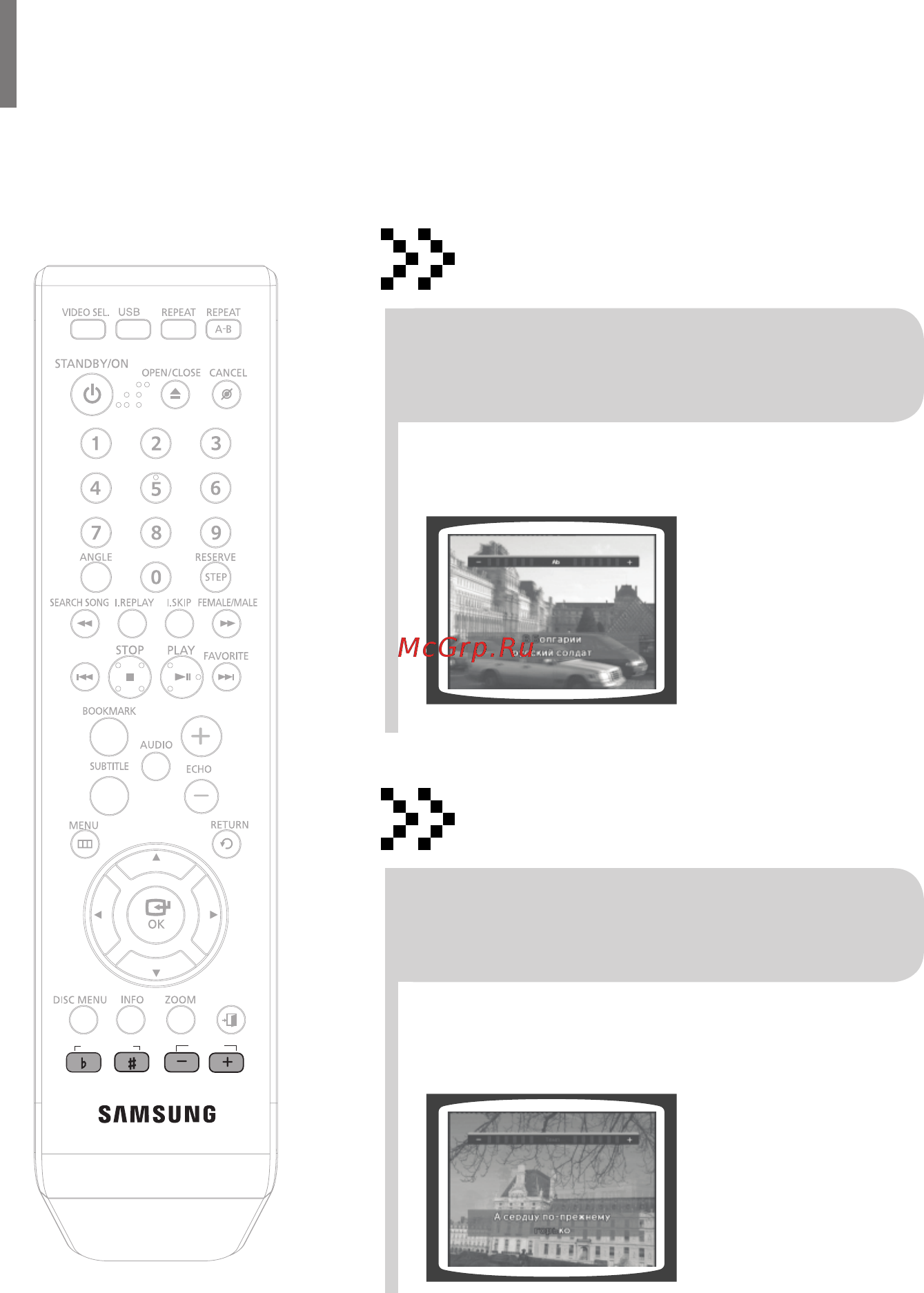 Samsung DVD-K420 [114/125] I функщя key control tempo control