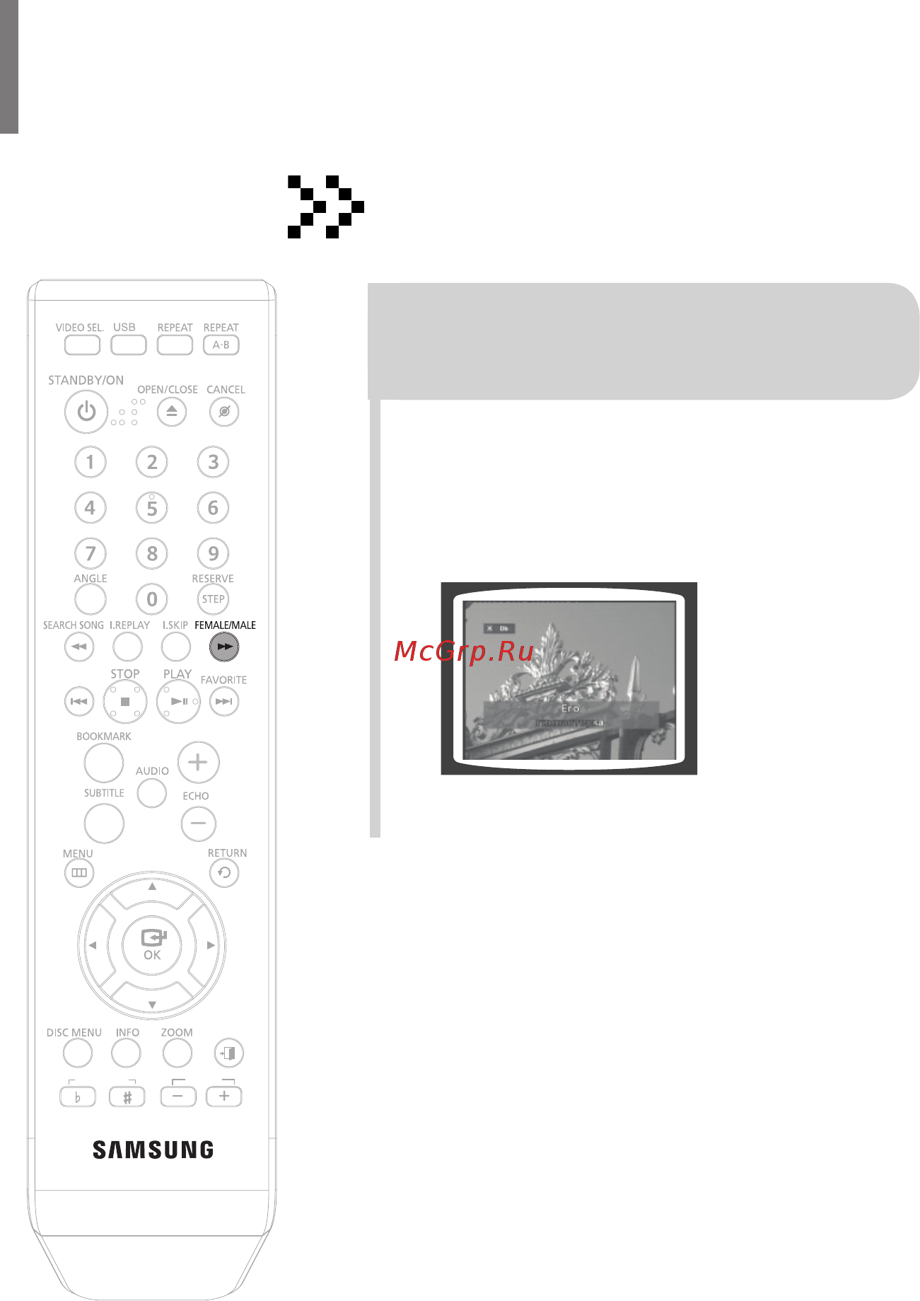 Samsung DVD-K420 [115/125] Male female key