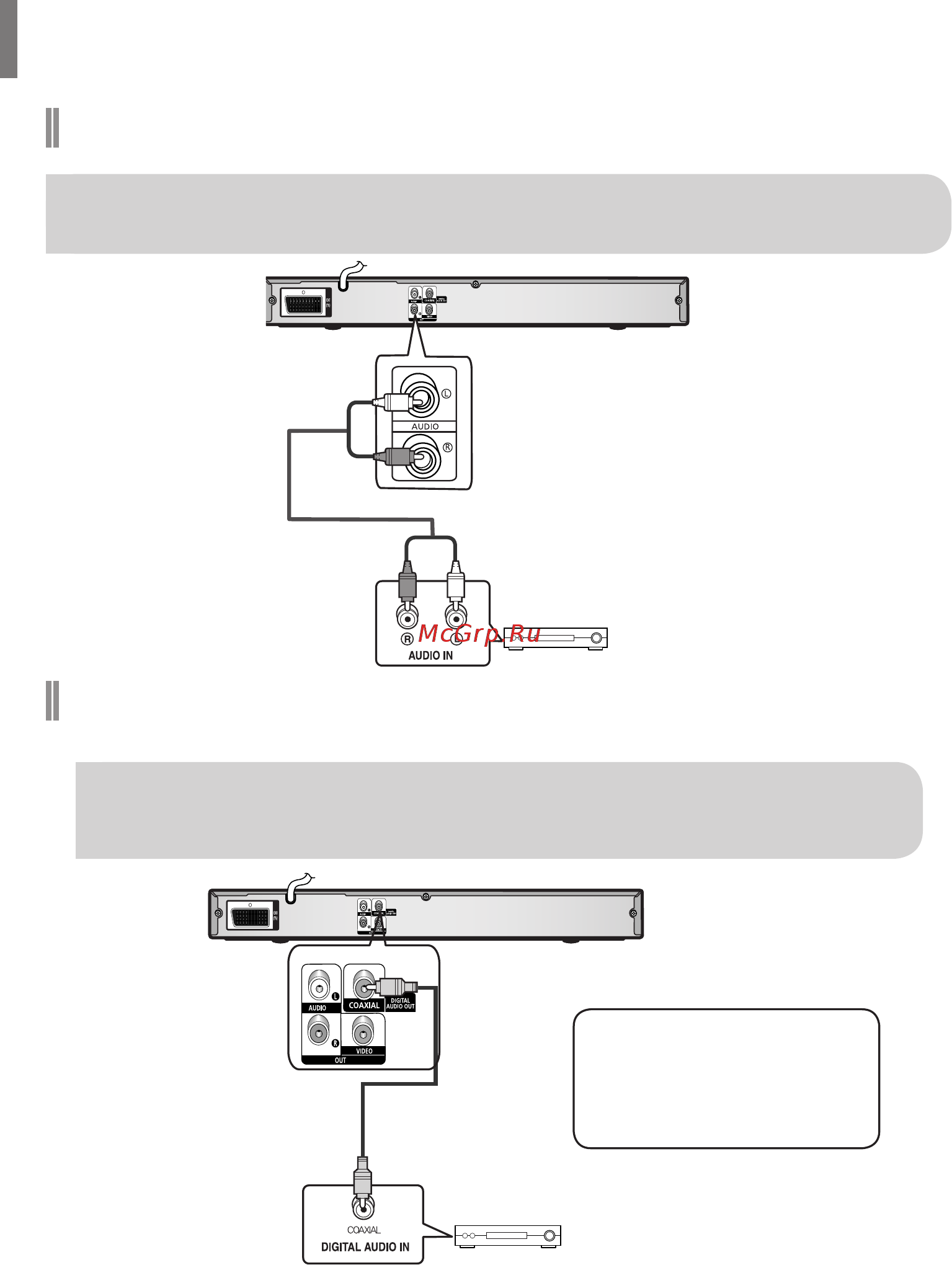 Samsung DVD-K420 [12/125] I подключение аудиовыхода к усилителю