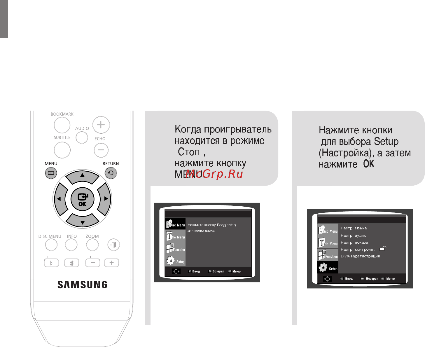 Samsung DVD-K420 [32/125] Установка языка
