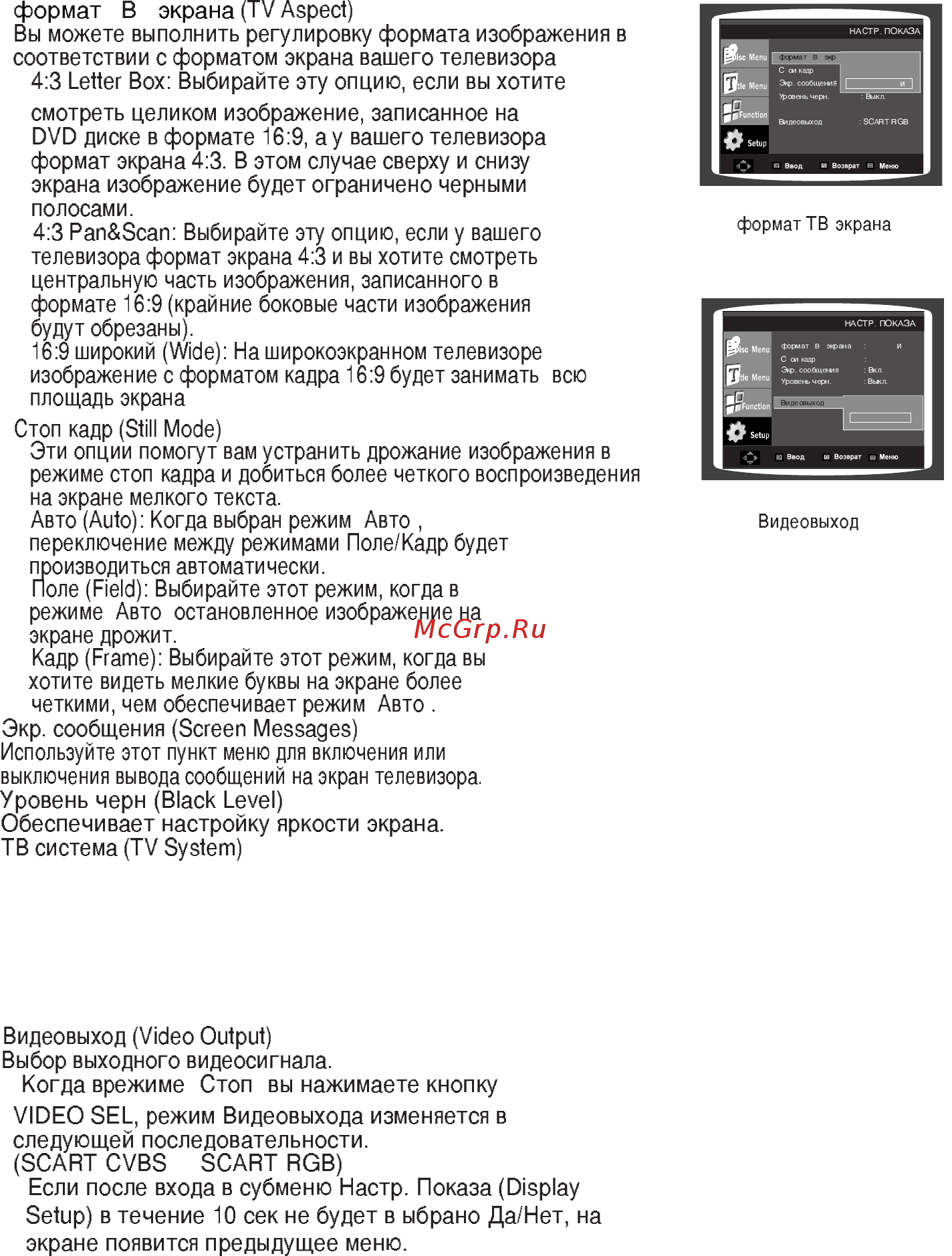 Samsung DVD-K420 Инструкция по эксплуатации онлайн [37/125] 83750