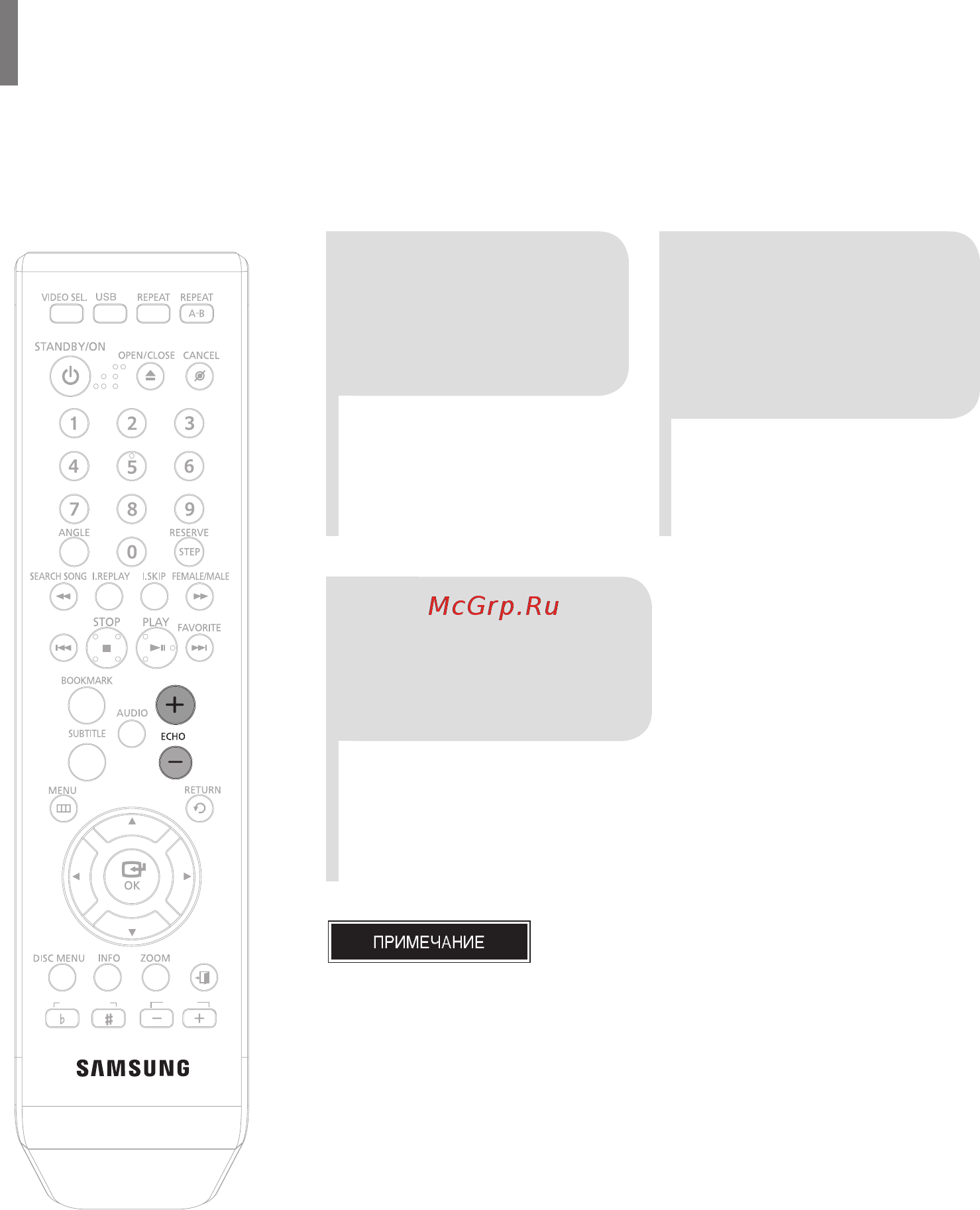 Samsung DVD-K420 [41/125] Подсоединение микрофона