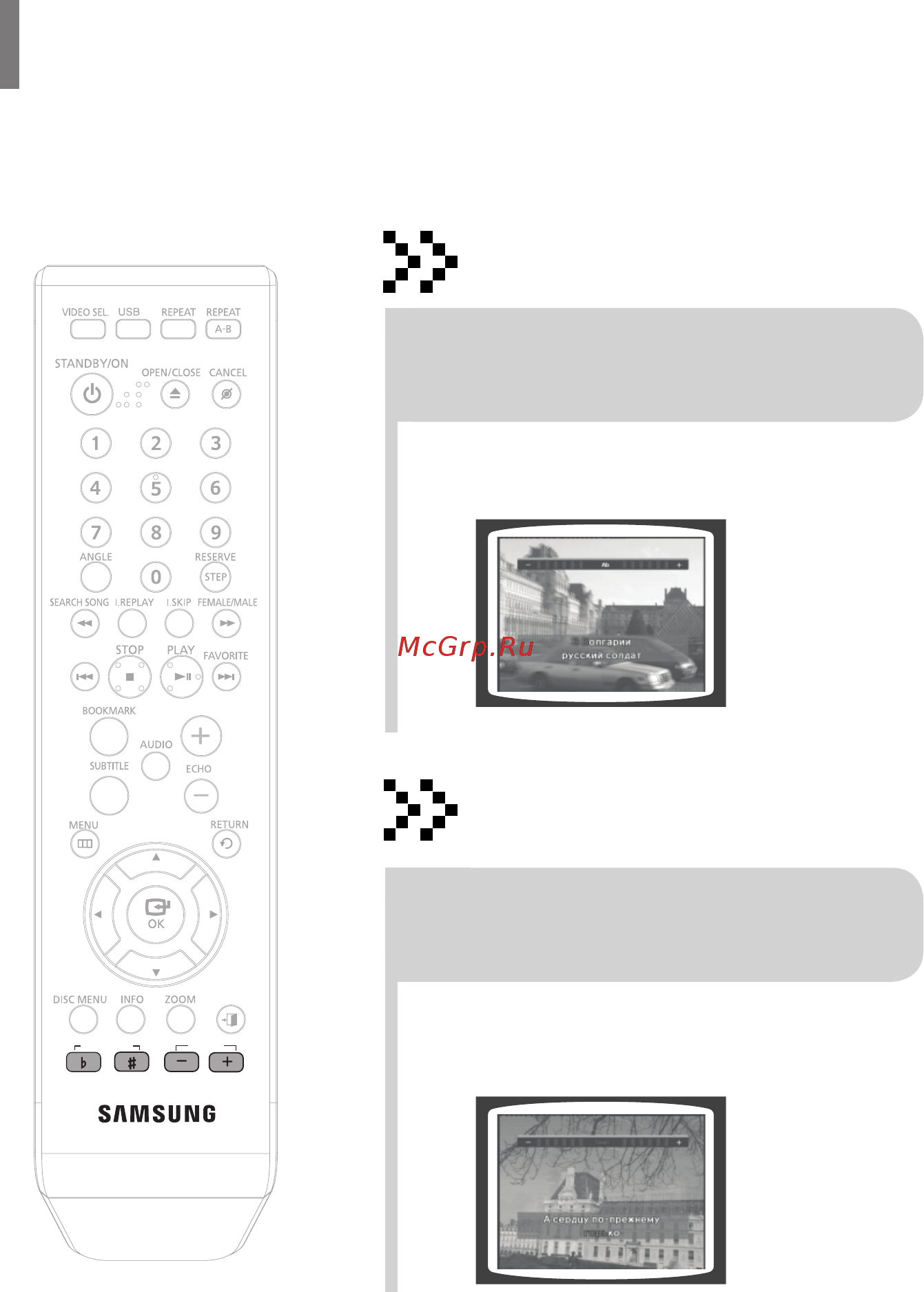 Samsung DVD-K420 [53/125] Изменение тональности мелодии изменение темпа мелодии