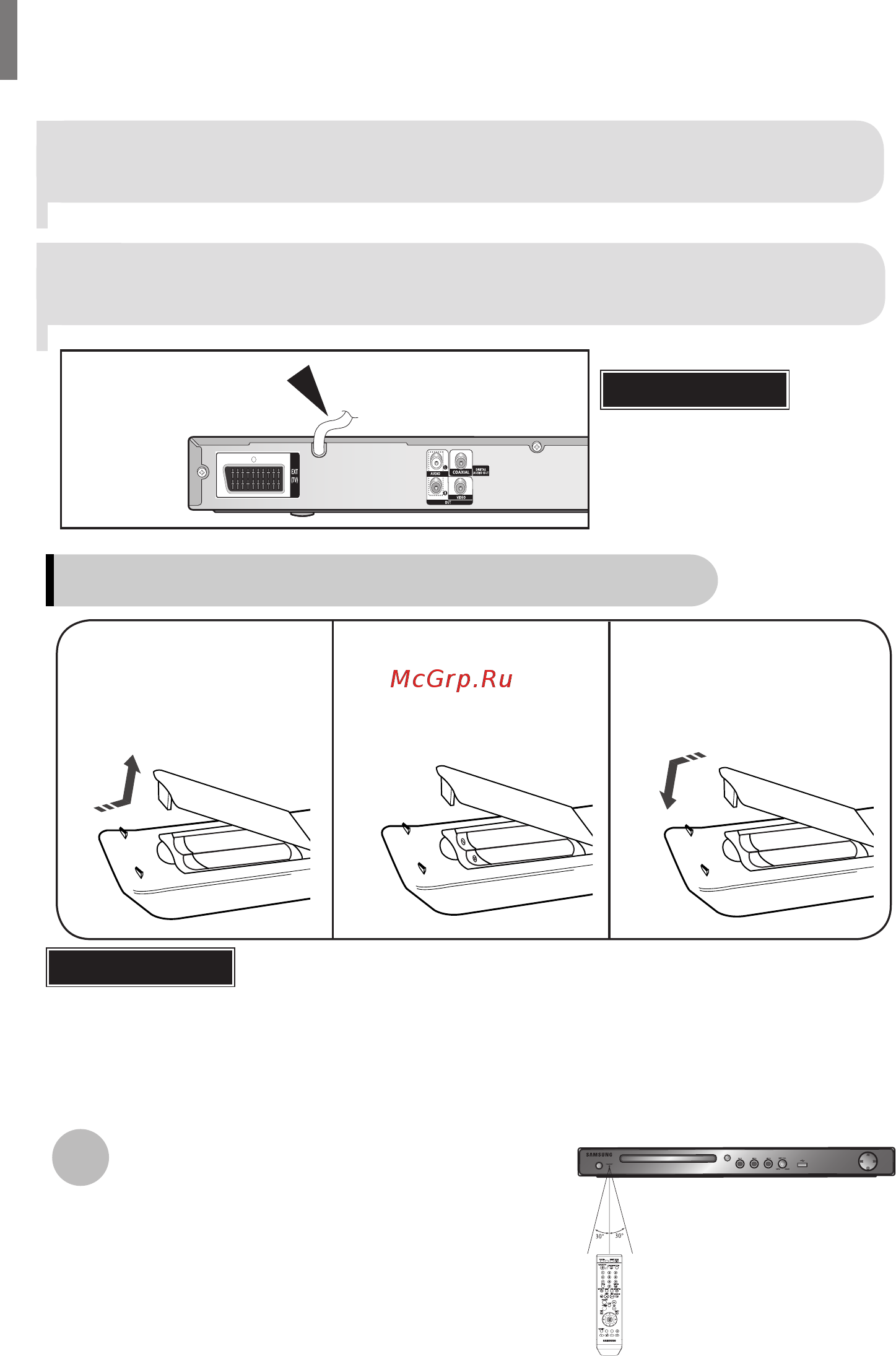 Samsung DVD-K420 [72/125] Пщключення вашей системи до джерела живлення