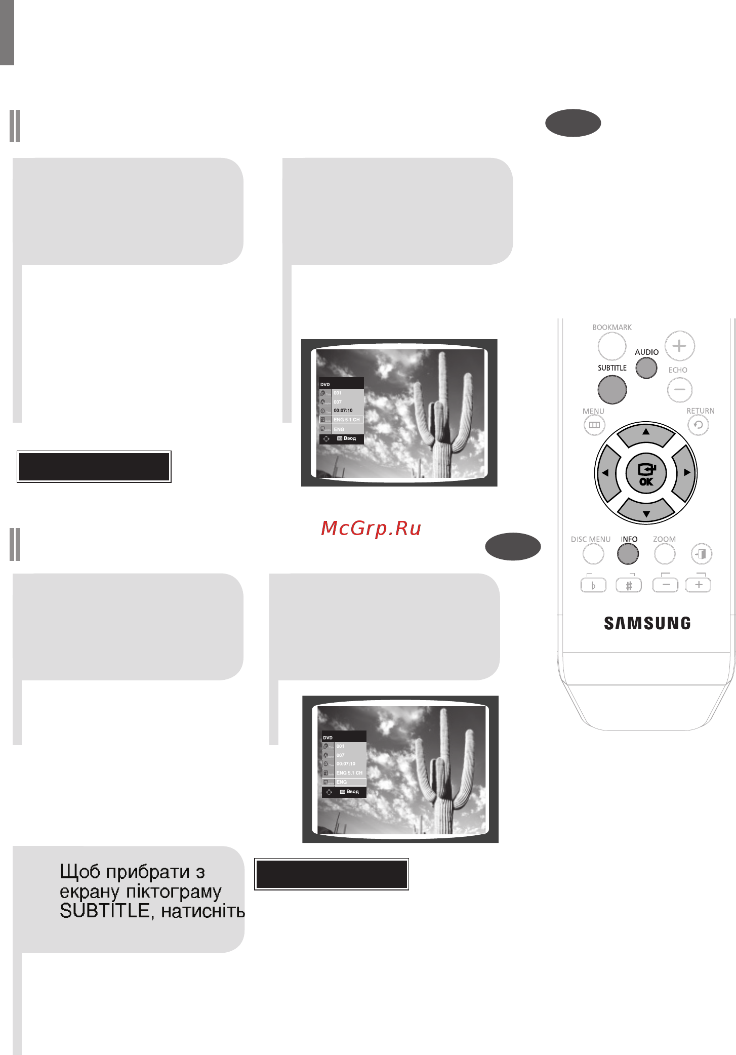 Samsung DVD-K420 [88/125] Функцы вибору мови звукового супроводу субтитр в