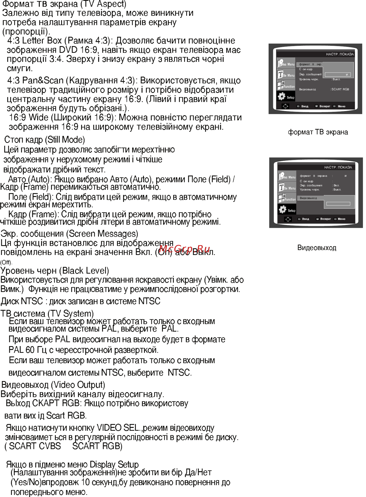Samsung DVD-K420 Инструкция по эксплуатации онлайн [98/125] 83750