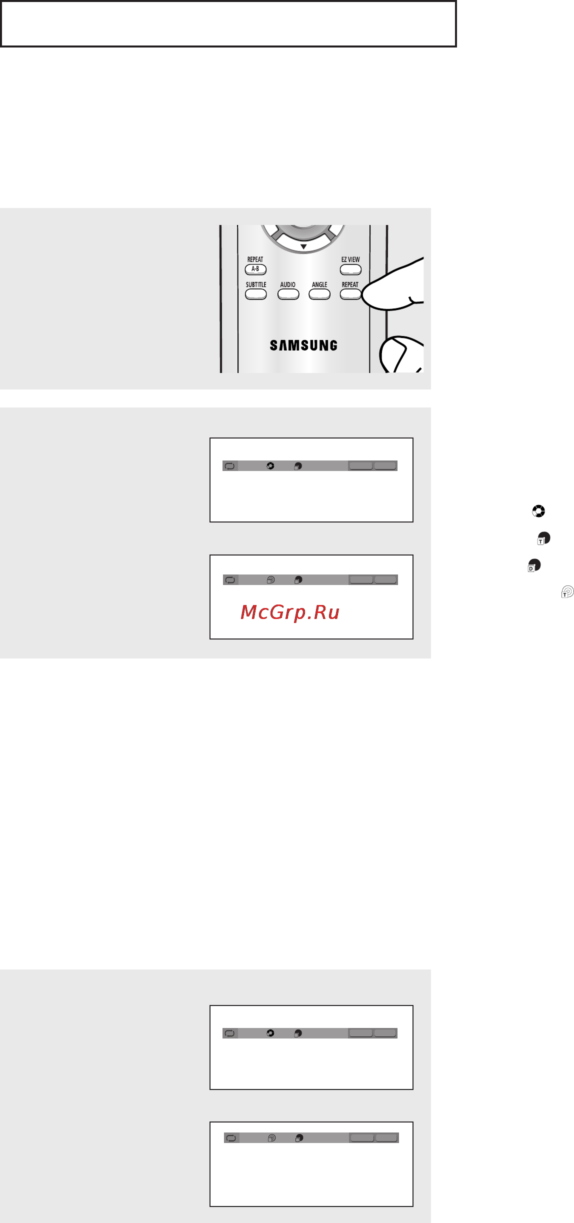 Samsung DVD-P355 [24/118] Повторное воспроизведение