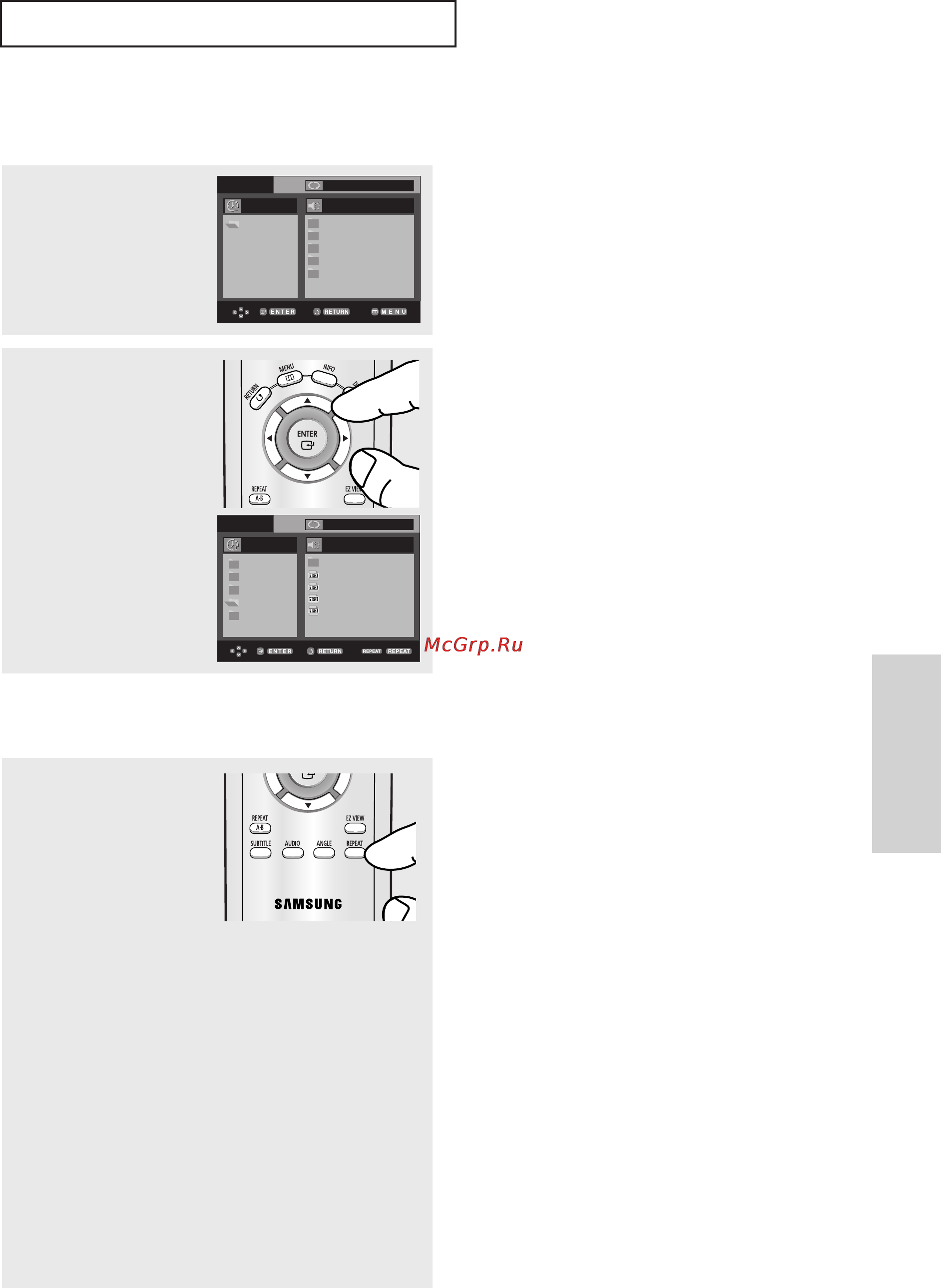 Samsung DVD-P355 [39/118] Воспроизведение дисков mp3 wma