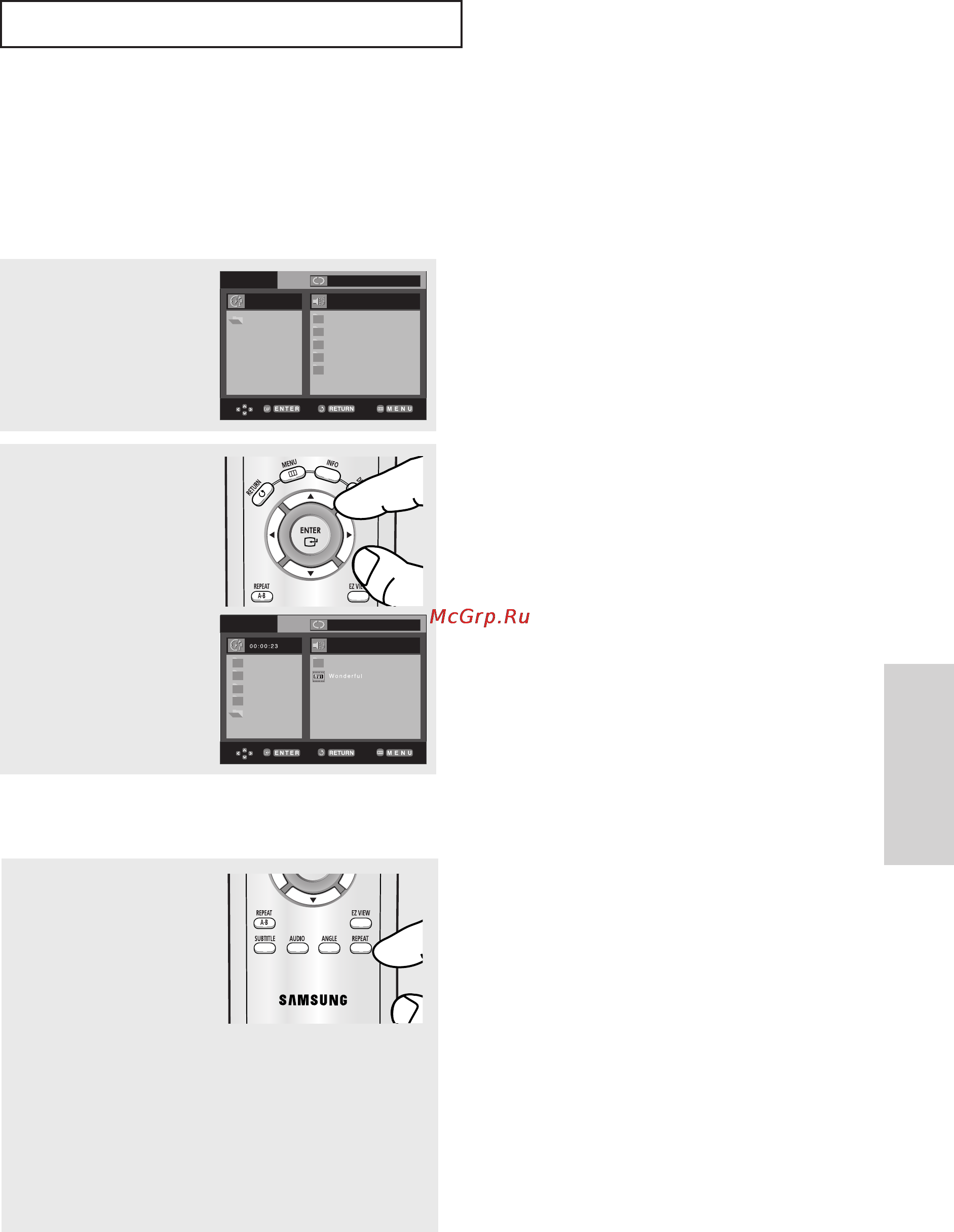 Samsung DVD-P355 [41/118] Воспроизведение дисков mpeg4