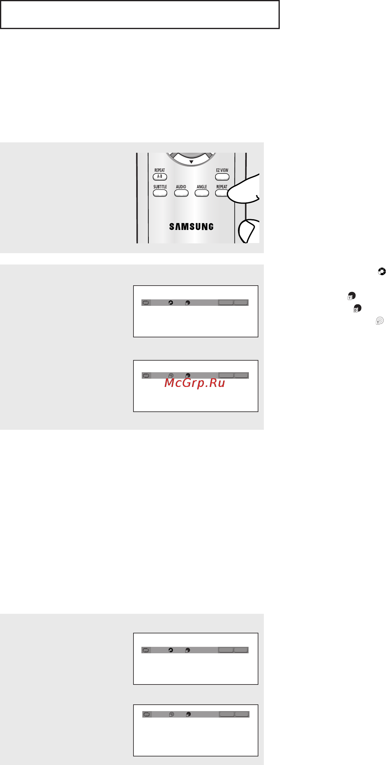 Samsung DVD-P355 [82/118] Повторне вщтворення