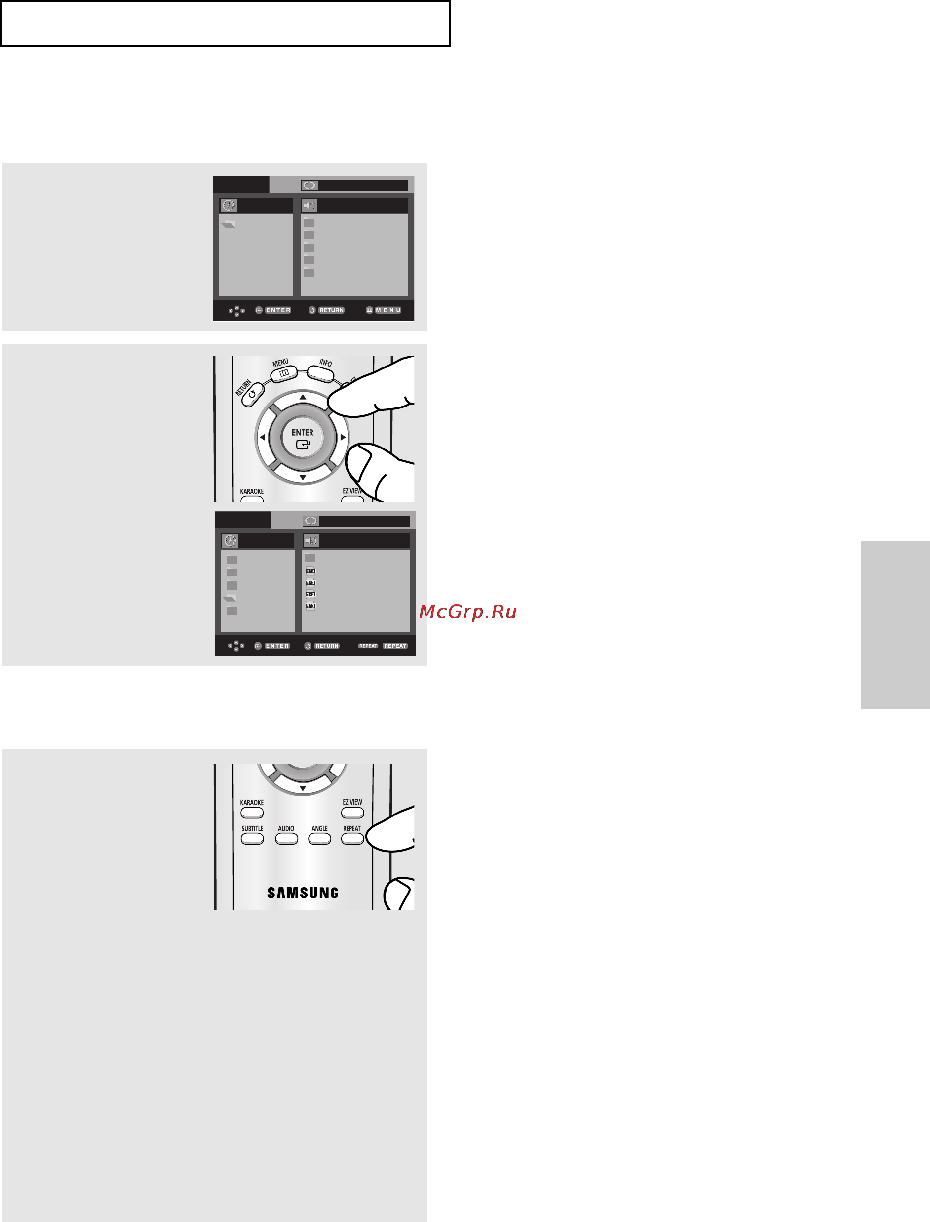 Samsung DVD-P355K [100/124] Вщтворення файл в mp3 wma