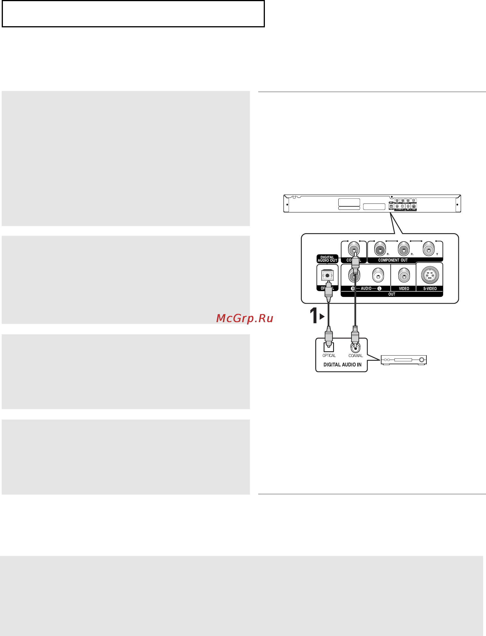 Samsung DVD-P355K [77/124] Гид еднання до звуковот системи пщсилювач з декодером dolby digital mpeg2 або dts