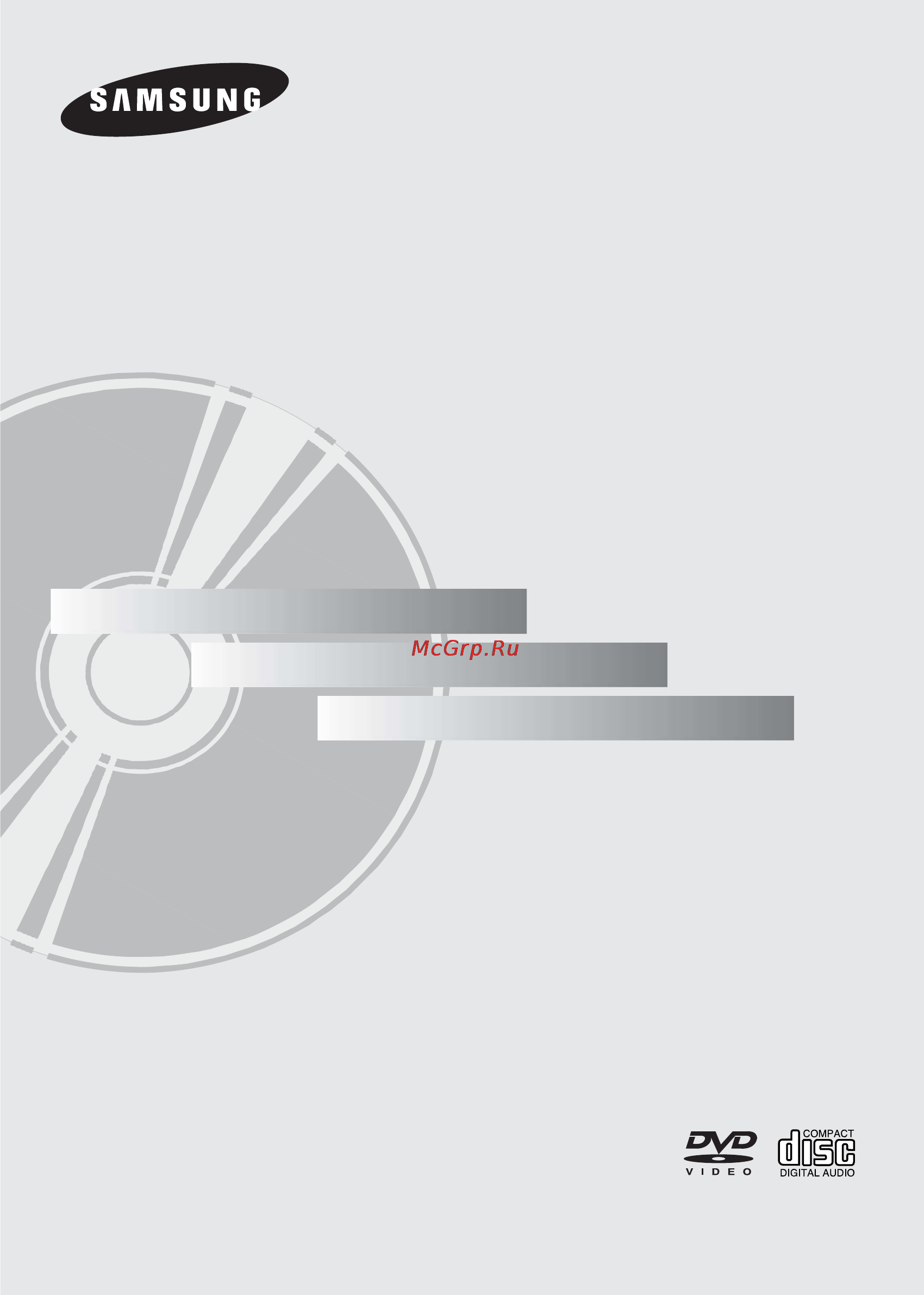 Samsung DVD-P181 Инструкция по эксплуатации онлайн