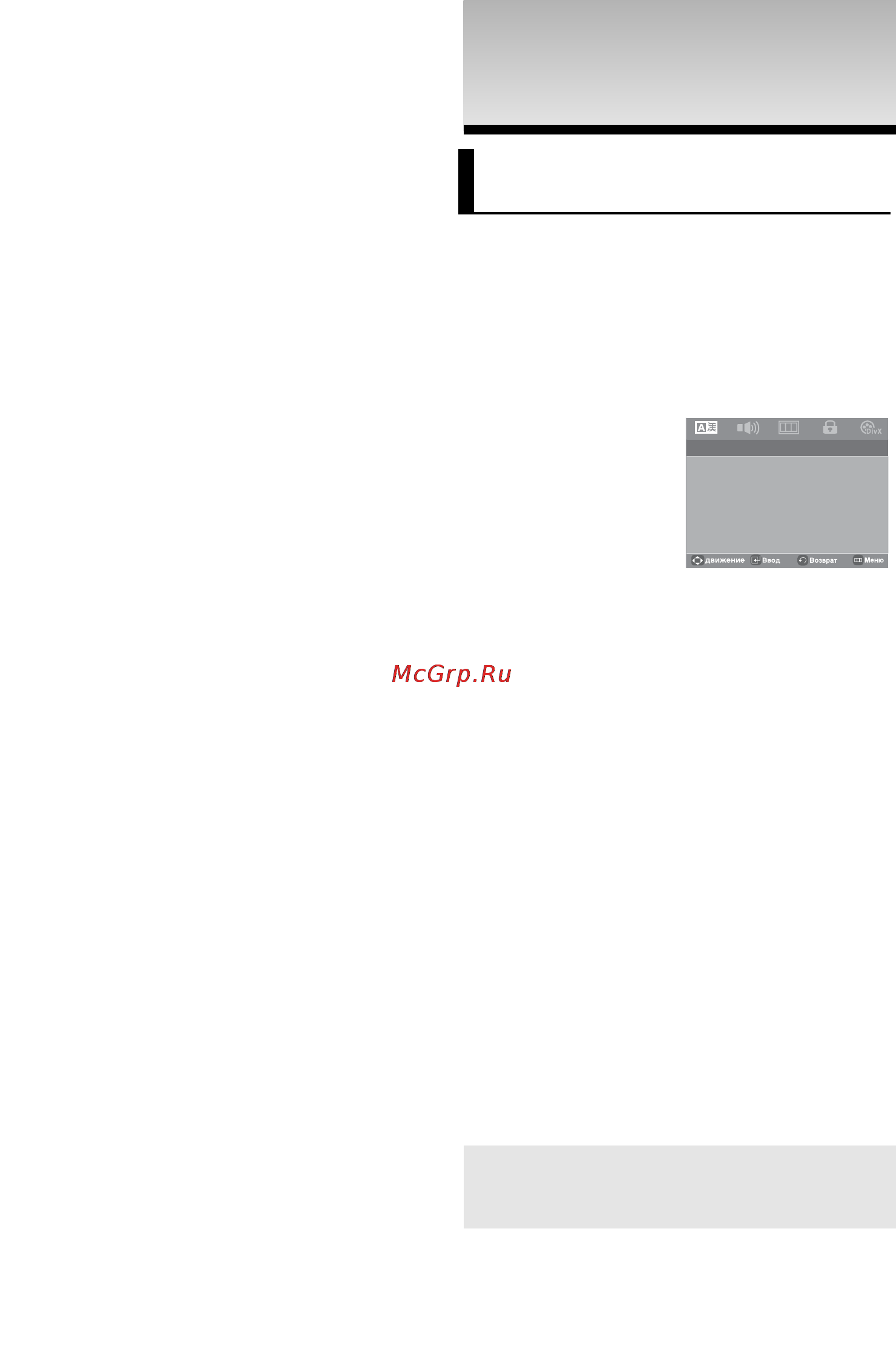 Samsung DVD-P181 [49/59] Меню зм1ни налаштувань